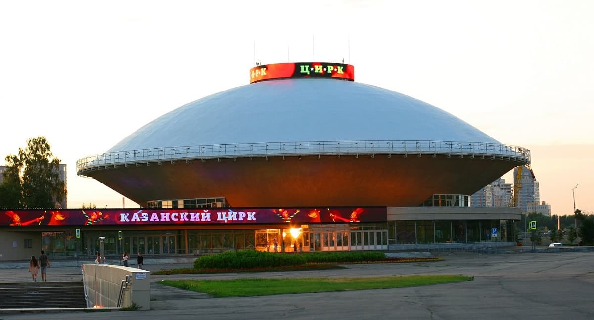 Казанский цирк