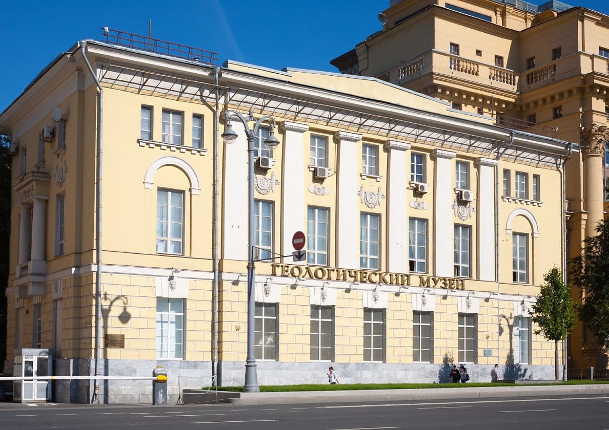 Государственный геологический музей им. В. И. Вернадского