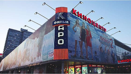 Каро 11 Октябрь