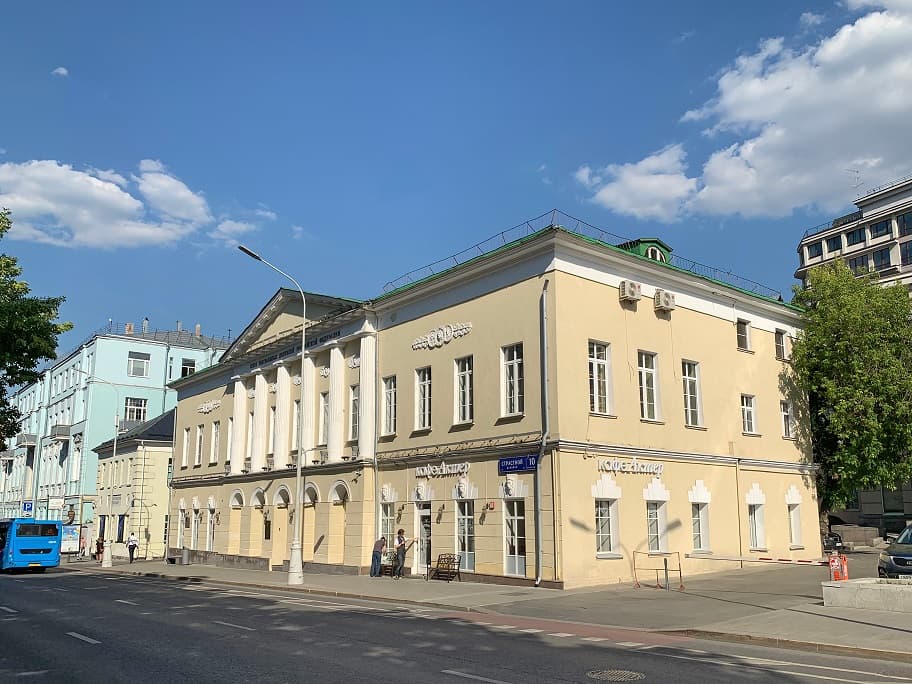 Университетская типография