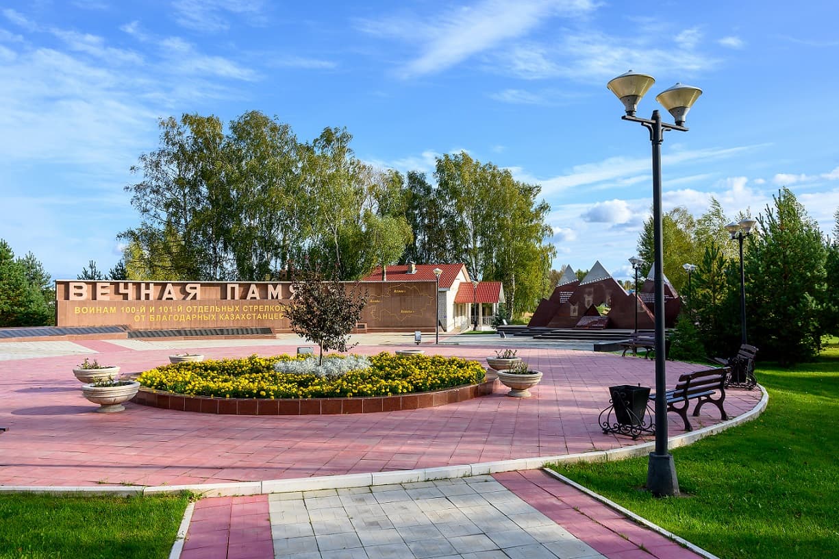Мемориальный комплекс «Парк мира»