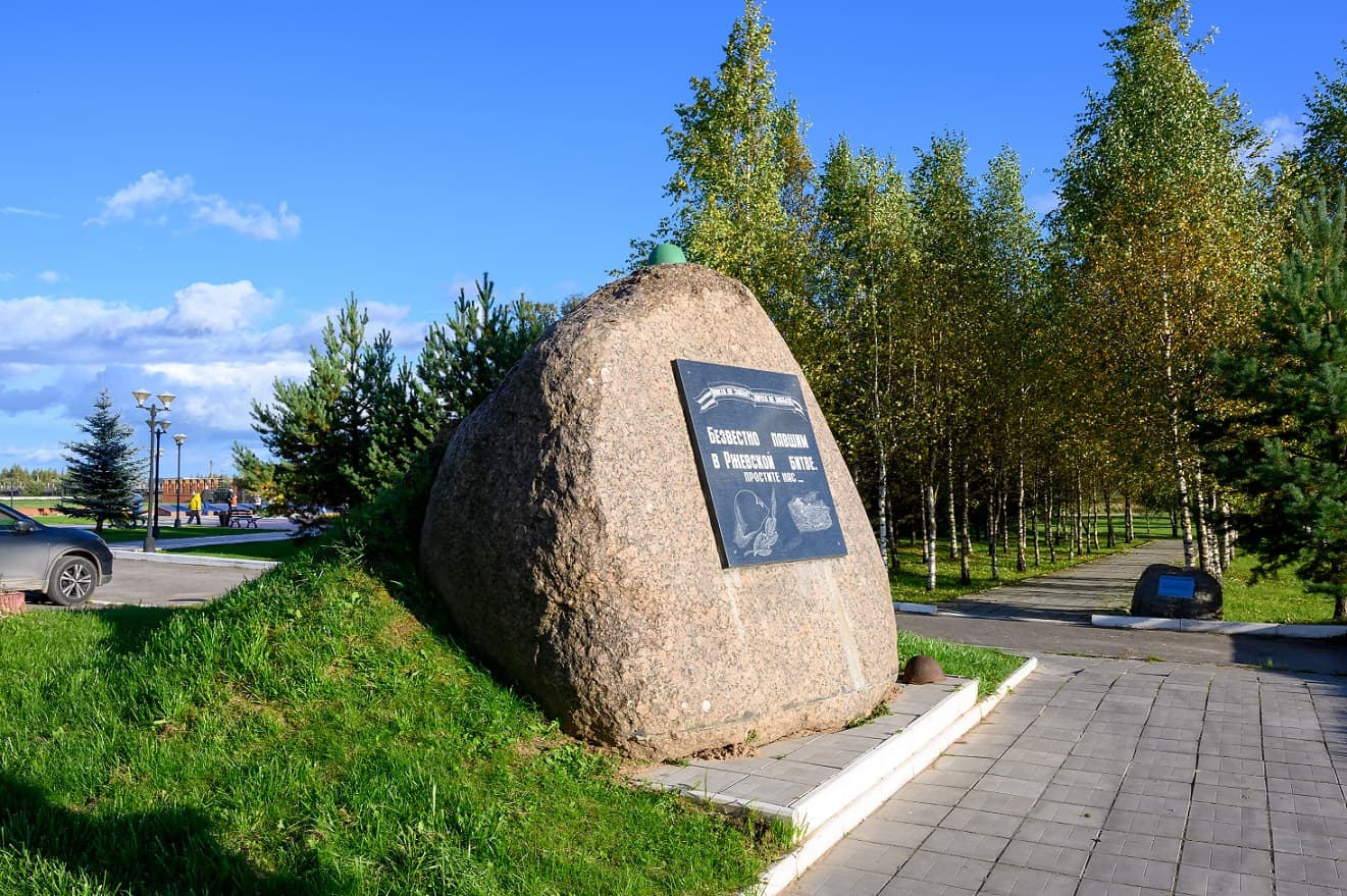 Мемориальный комплекс «Парк мира»