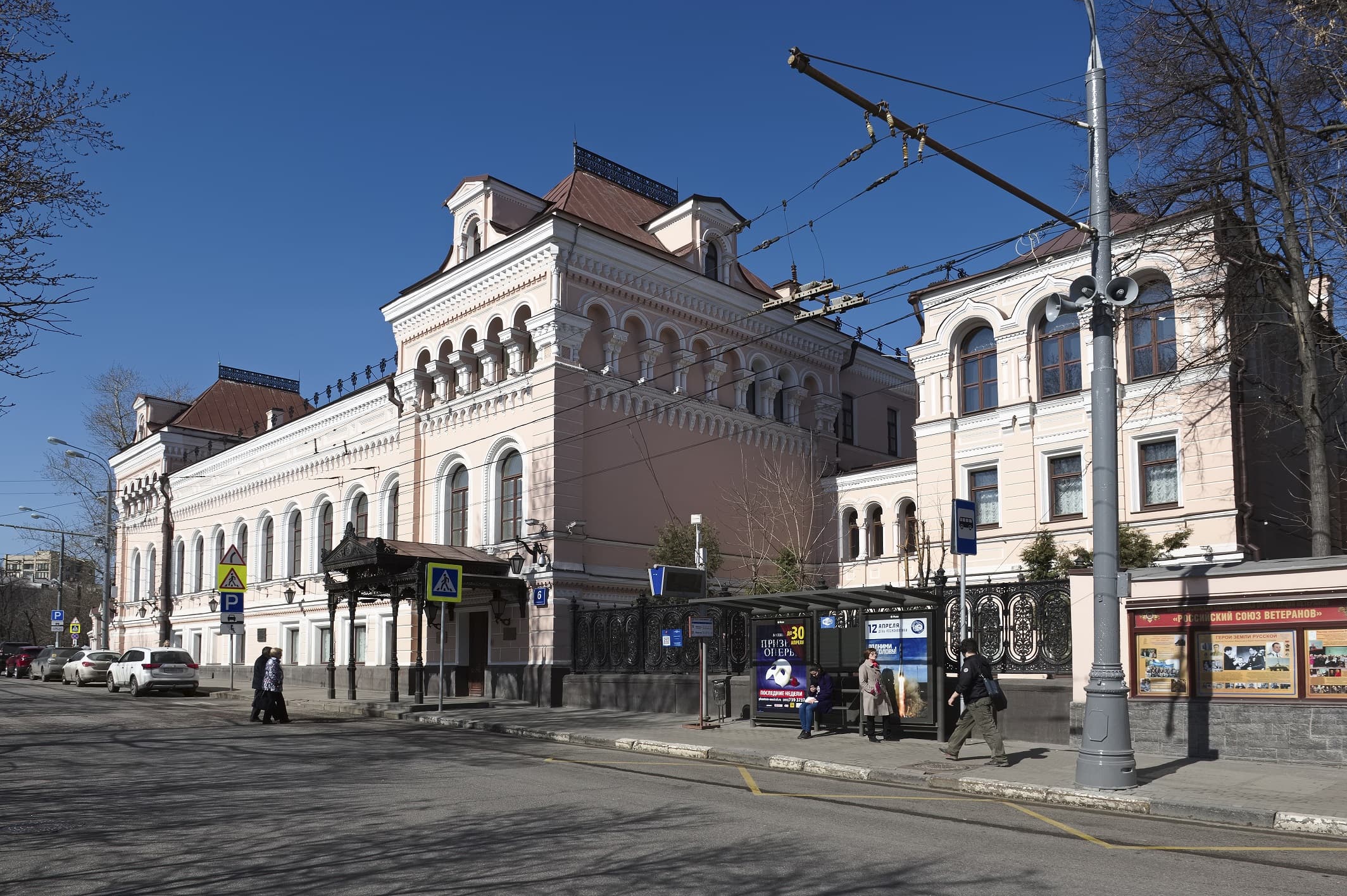 Усадьба Замятина — Третьякова