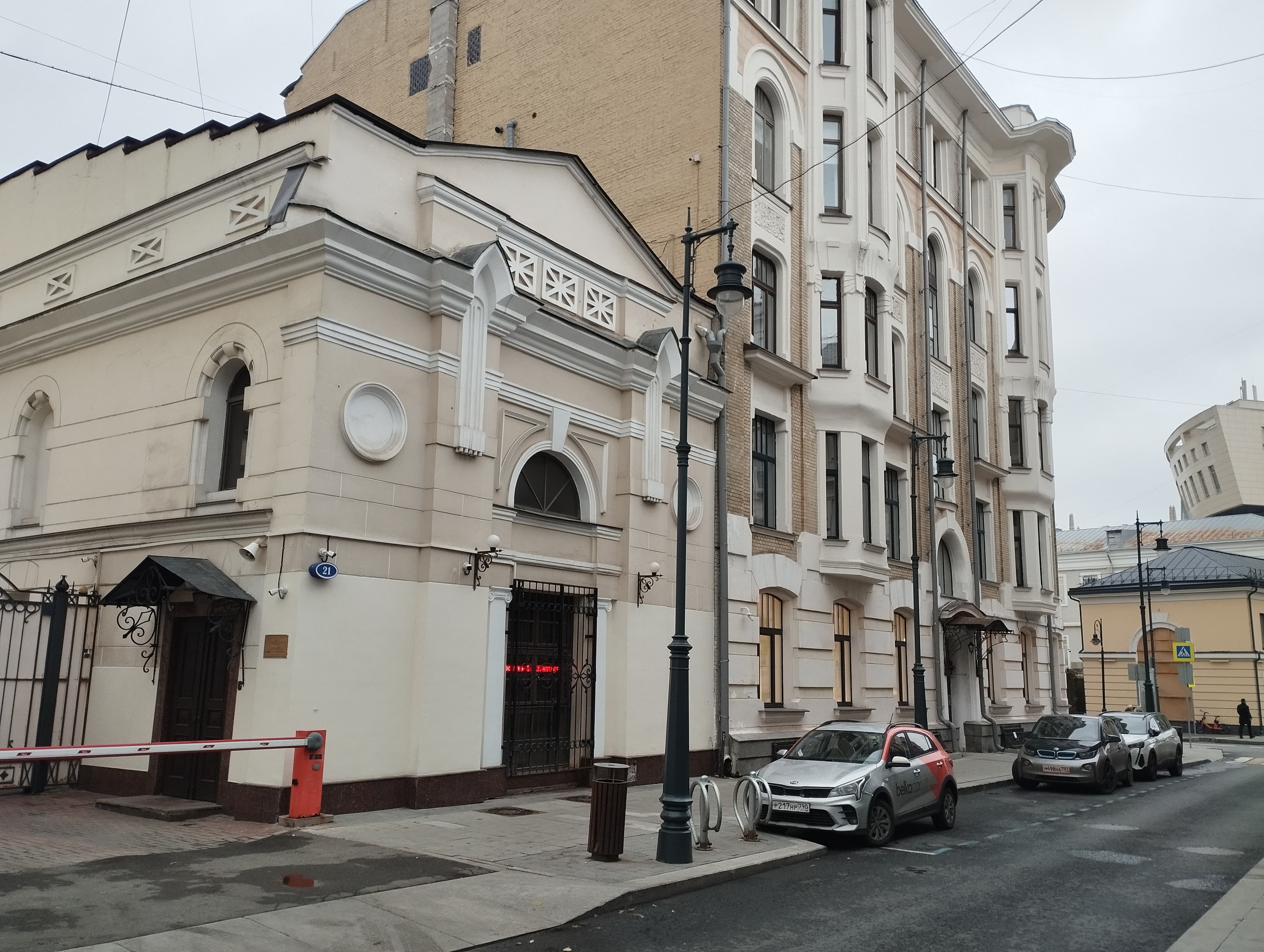 Московский театр «На досках»