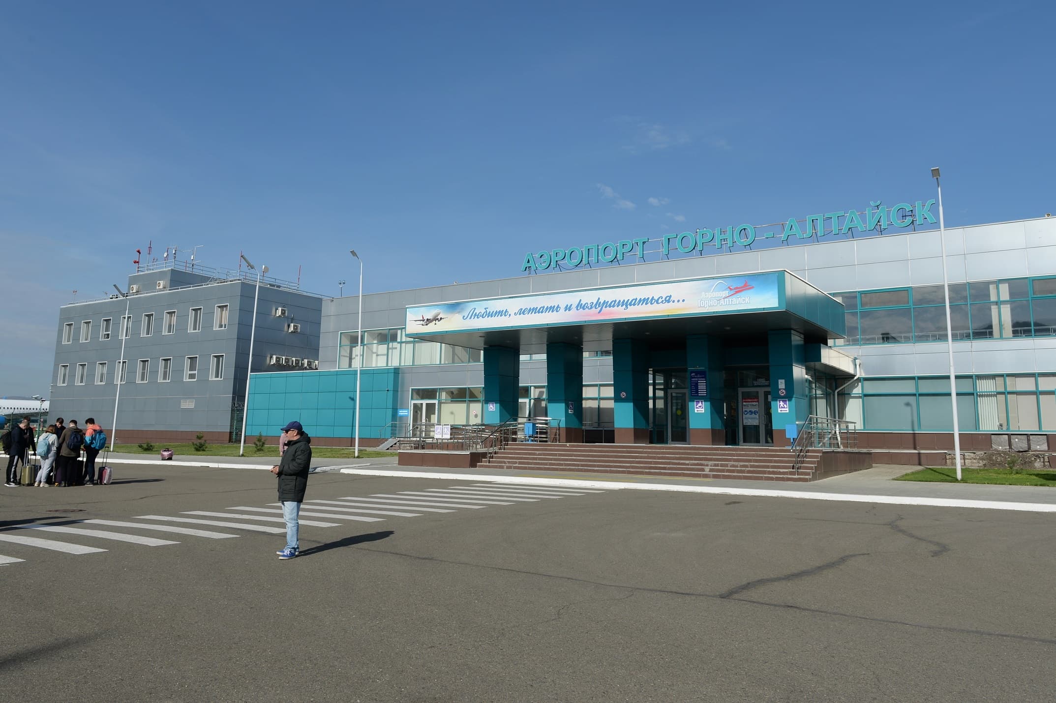 Аэропорт Горно-Алтайска