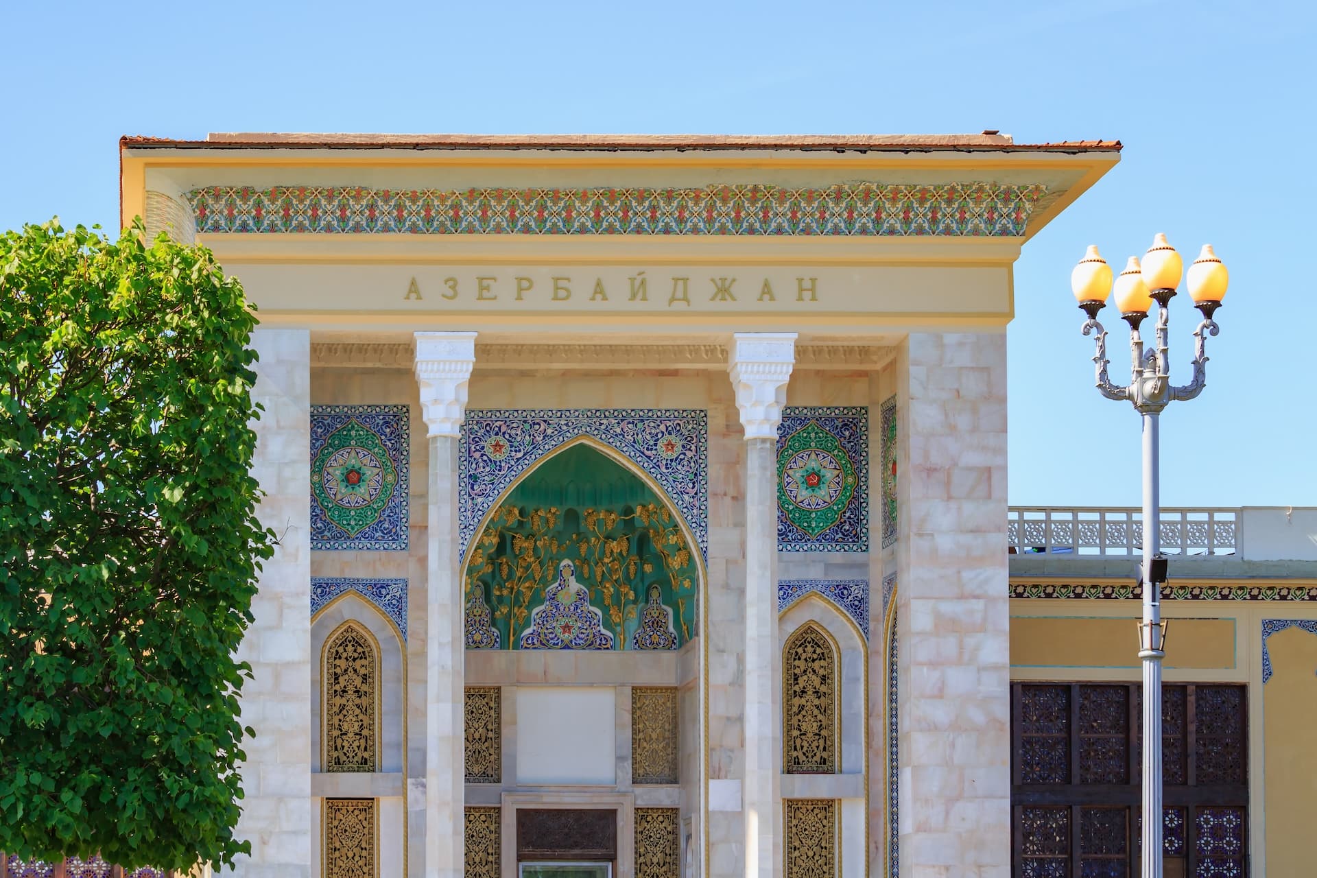 Павильон «Азербайджан» 