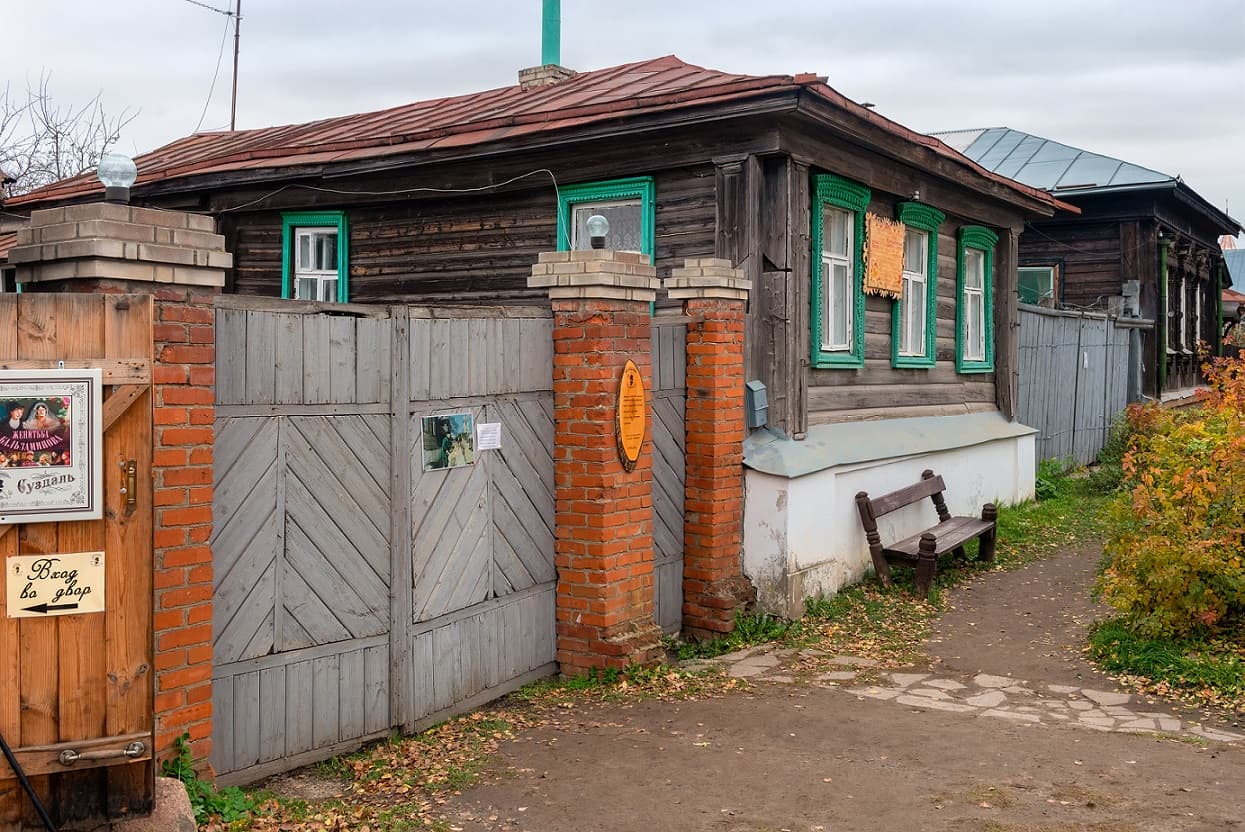 Дом Бальзаминова