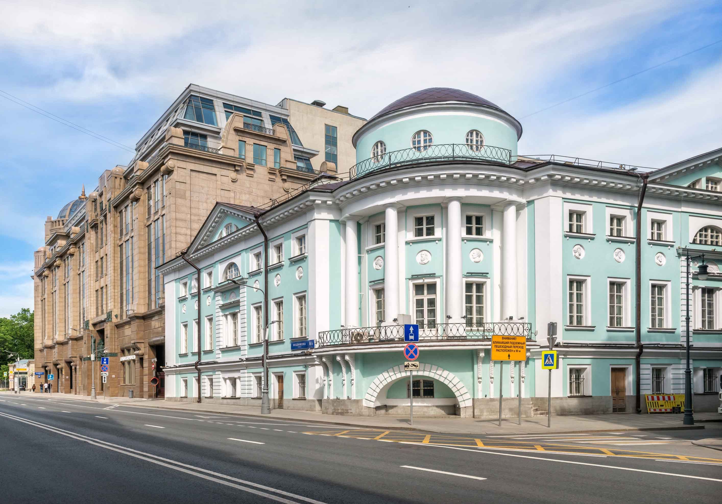 Усадьба Н.П. Шереметева 