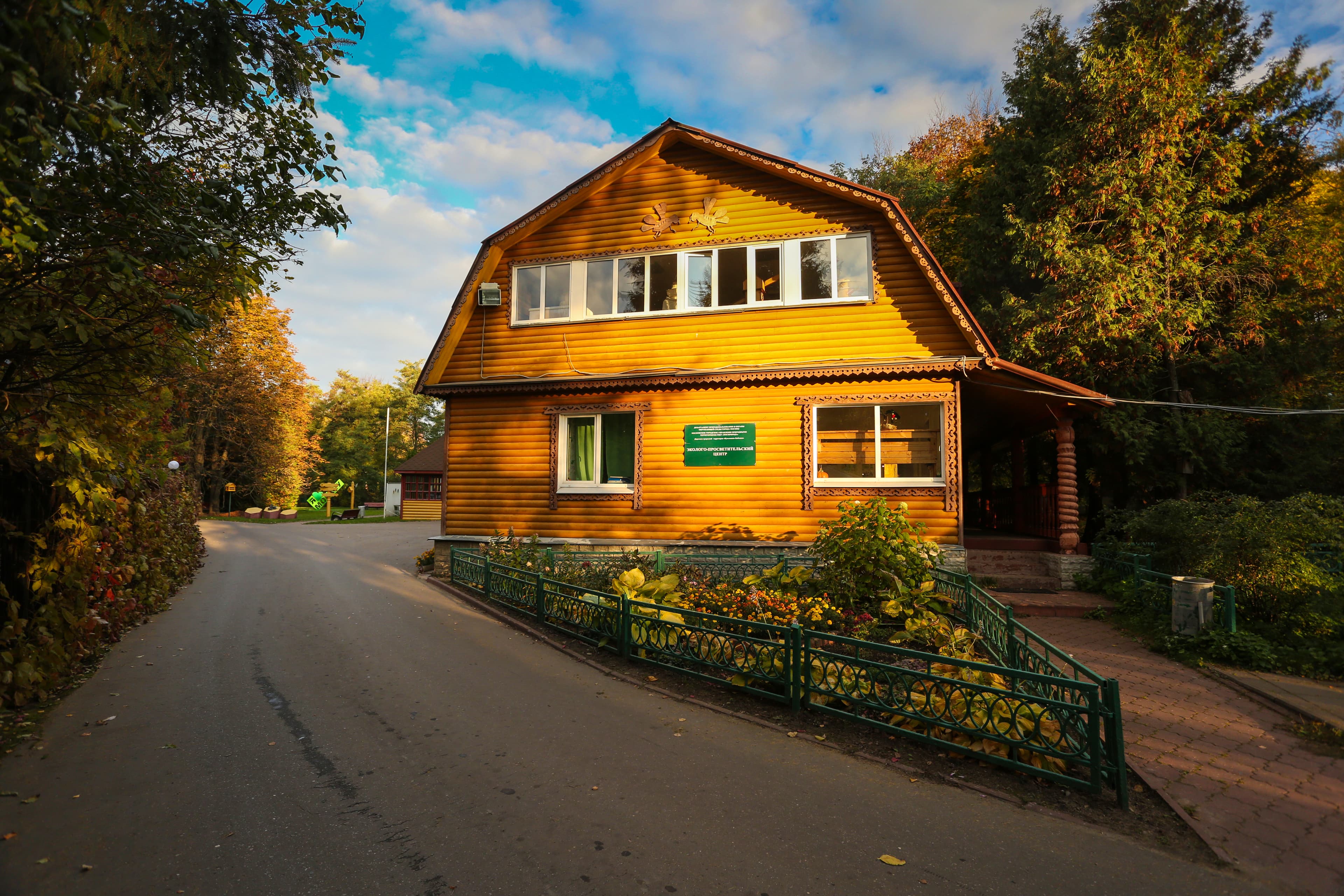 Экоцентр «Кузьминки»