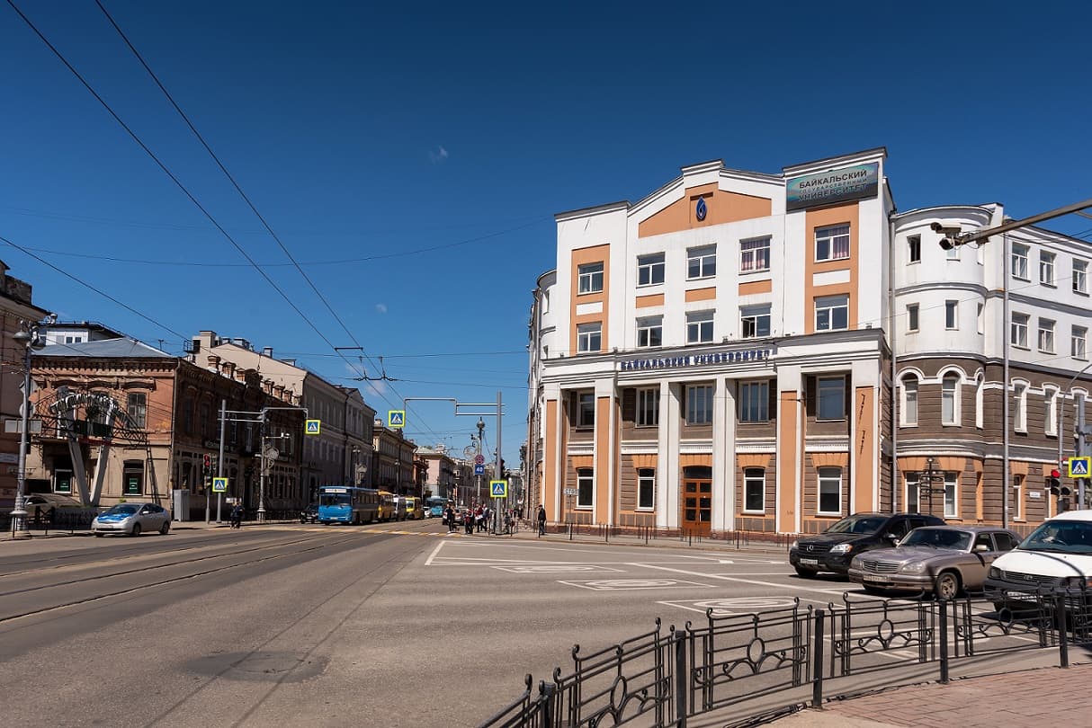 Байкальский государственный университет