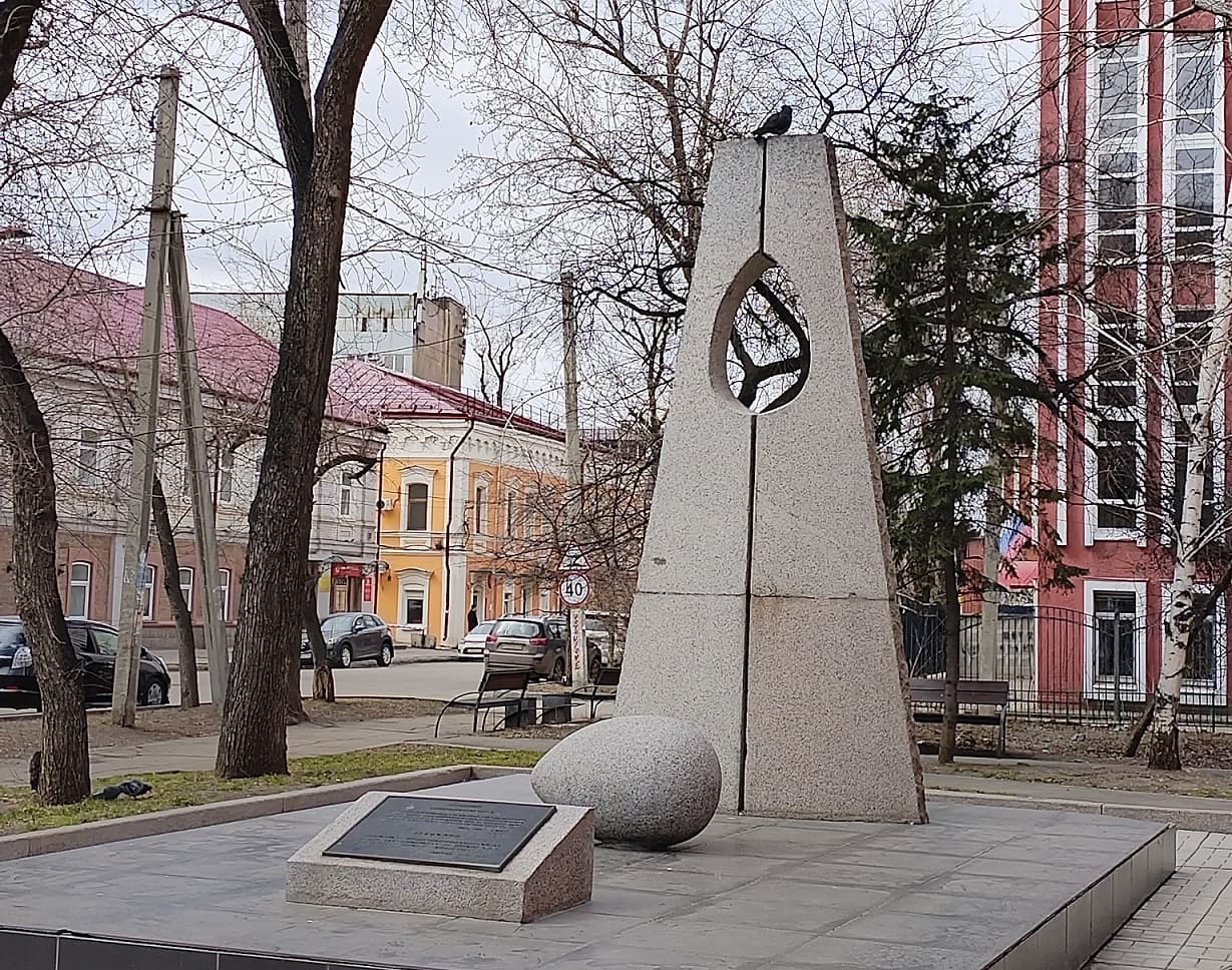 Памятник русско-японской дружбе