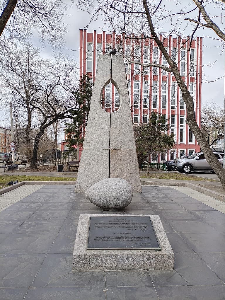 Памятник русско-японской дружбе