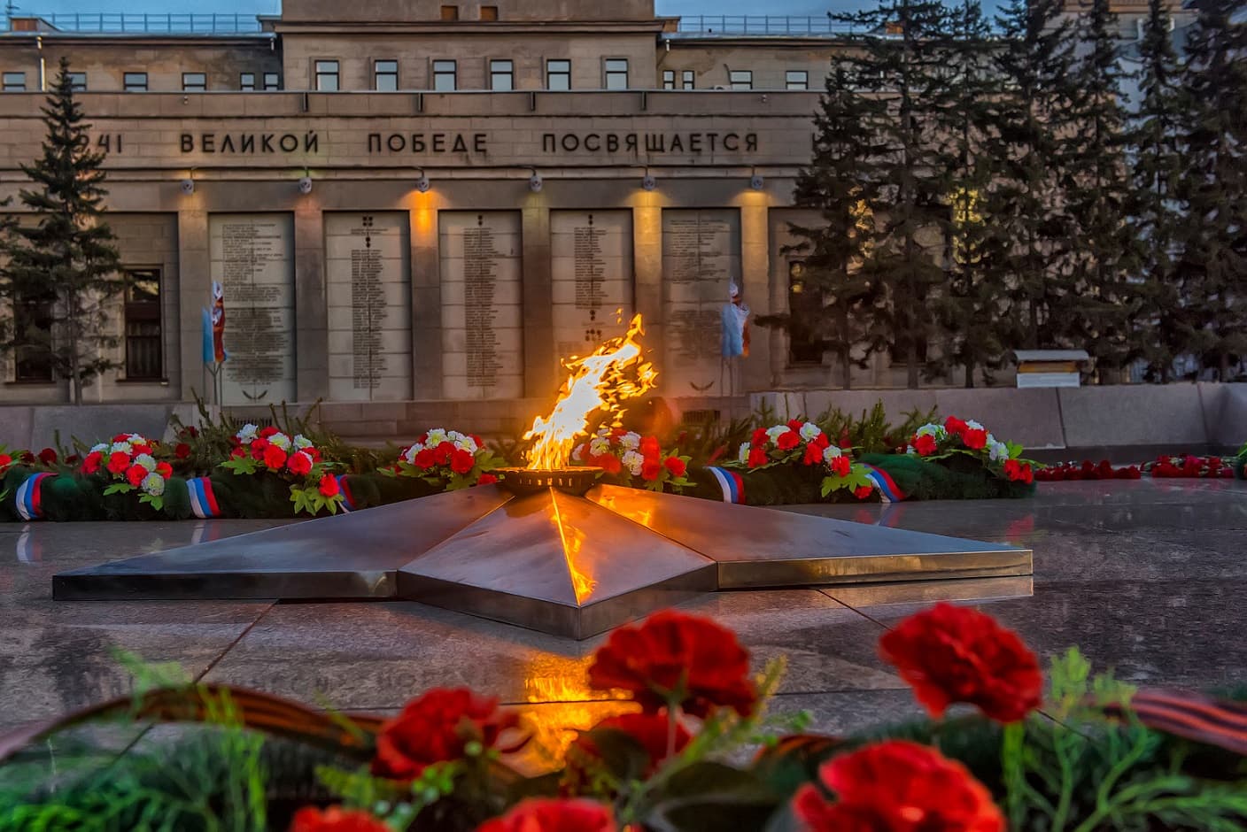 Мемориальный комплекс «Иркутяне в годы Великой Отечественной войны 1941—1945 гг.»
