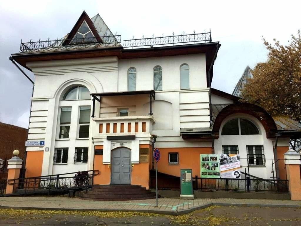 Городской выставочный центр имени В. С. Рогаля