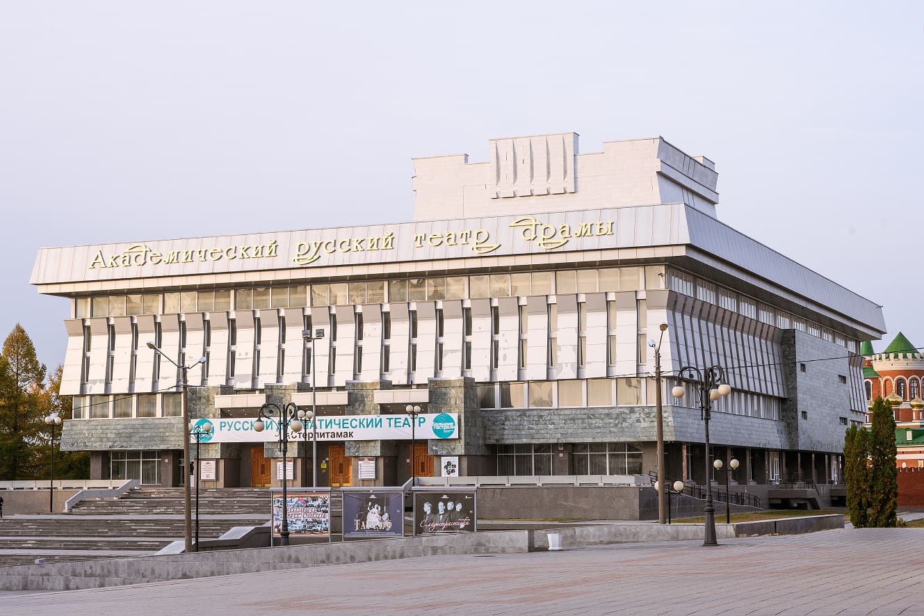 Академический русский театр драмы имени Георгия Константинова