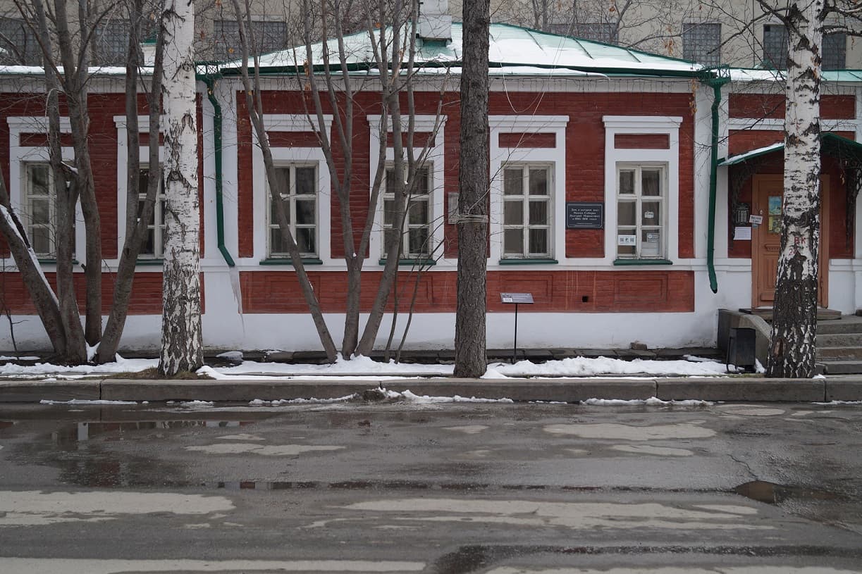 Дом-музей Мамина-Сибиряка