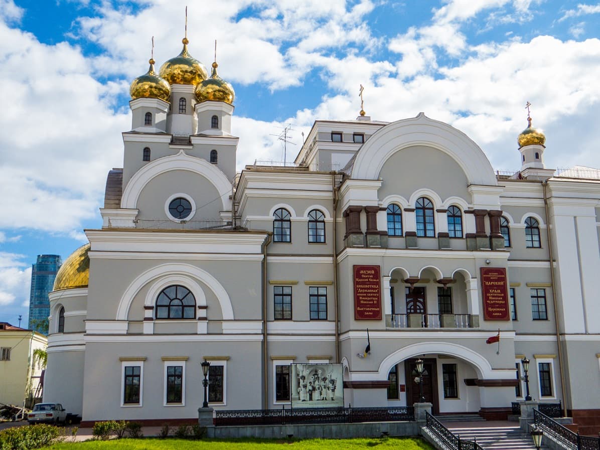 Культурно-просветительский центр «Царский»