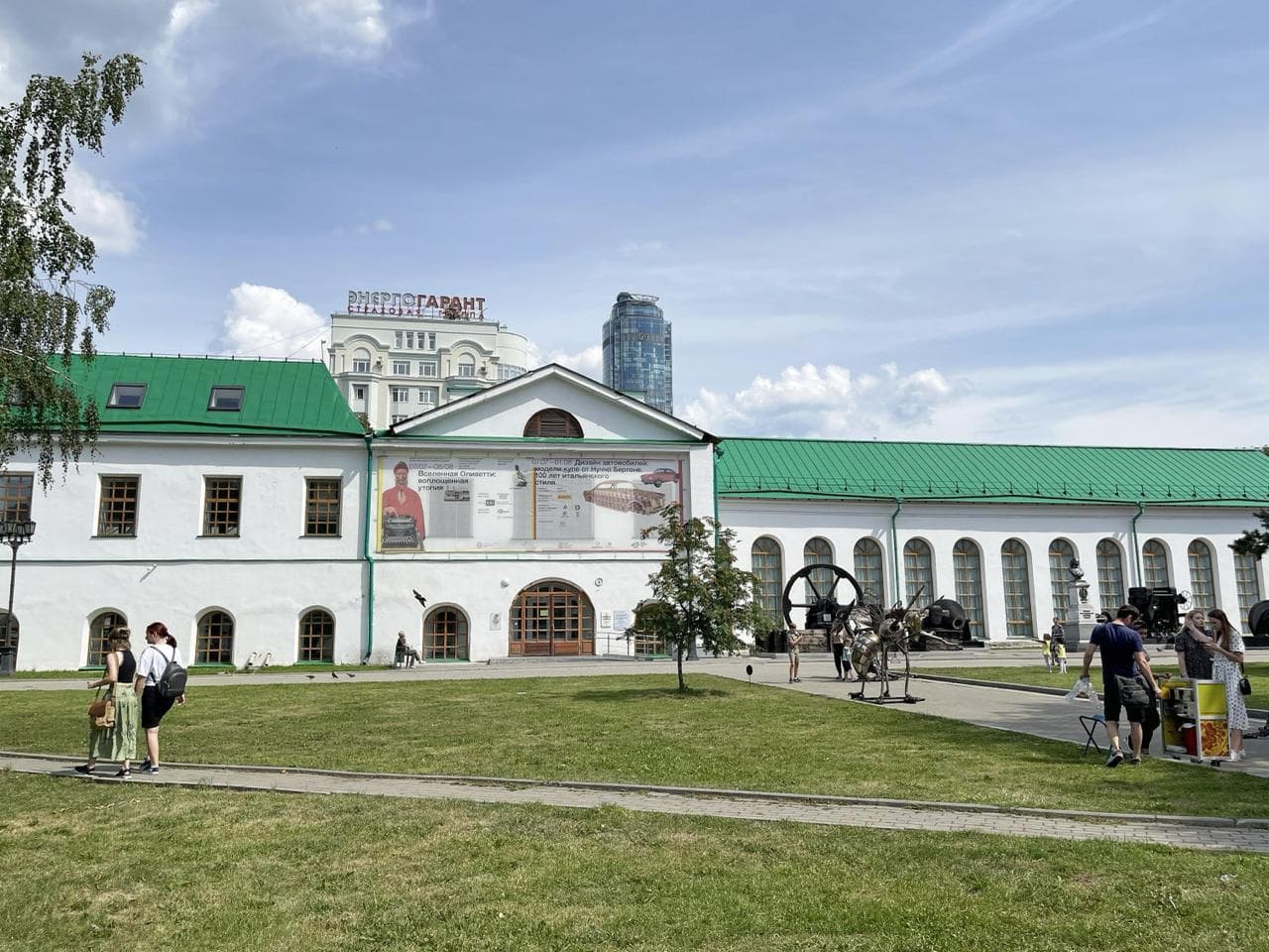 Уральский центр развития дизайна