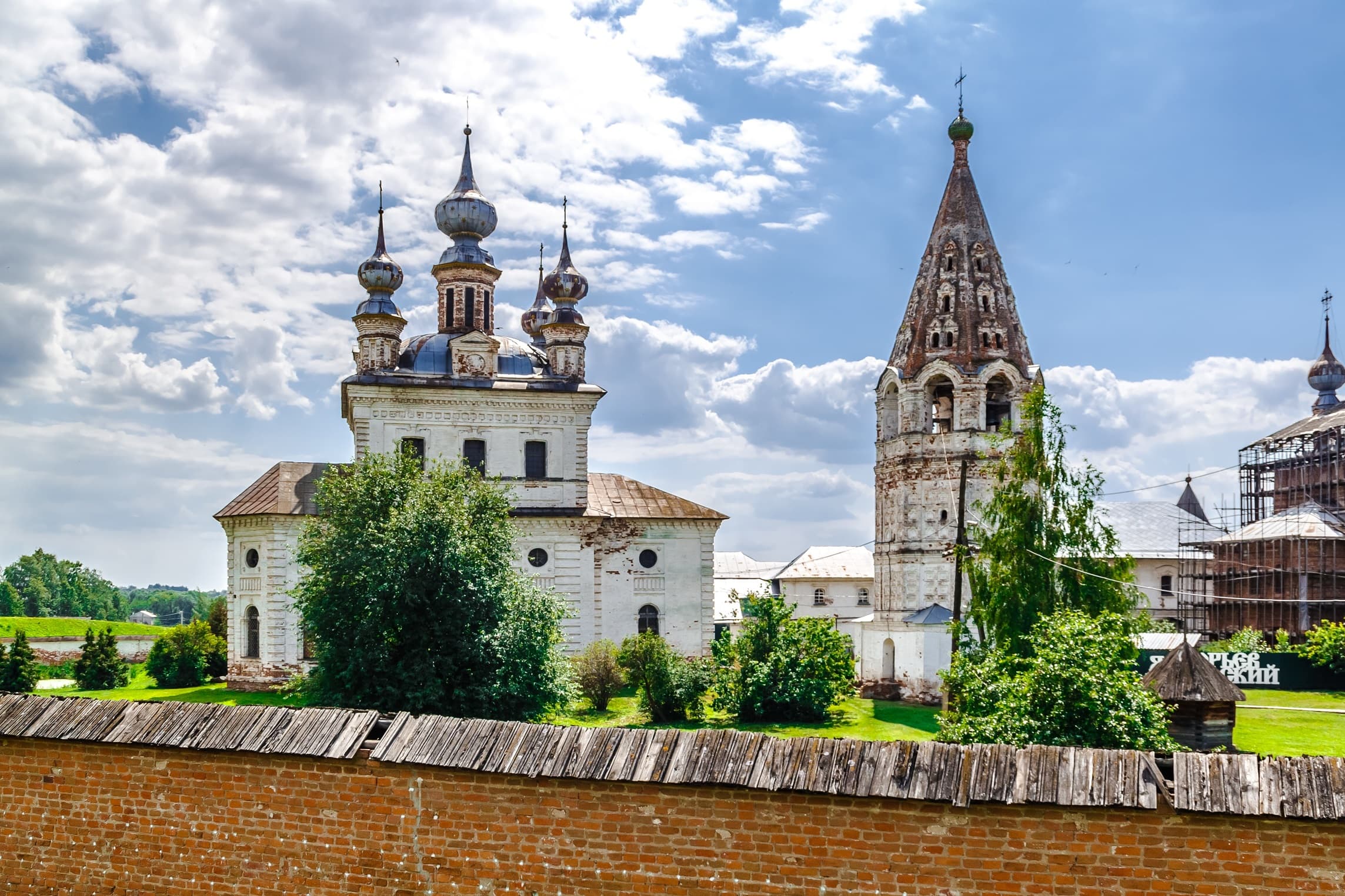 Юрьевский кремль