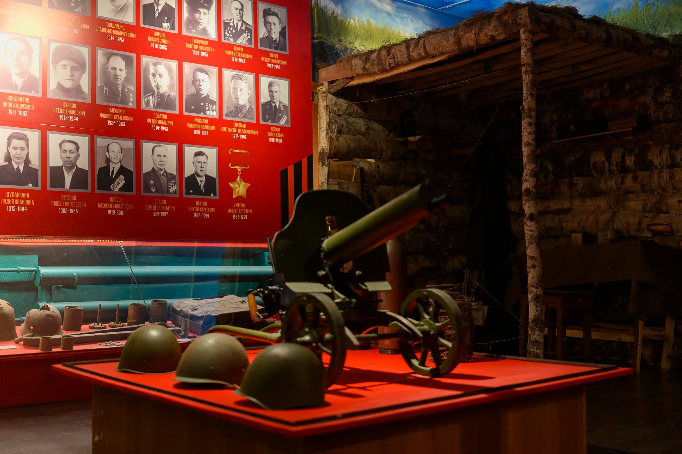 Орехово-Зуевский городской историко-краеведческий музей