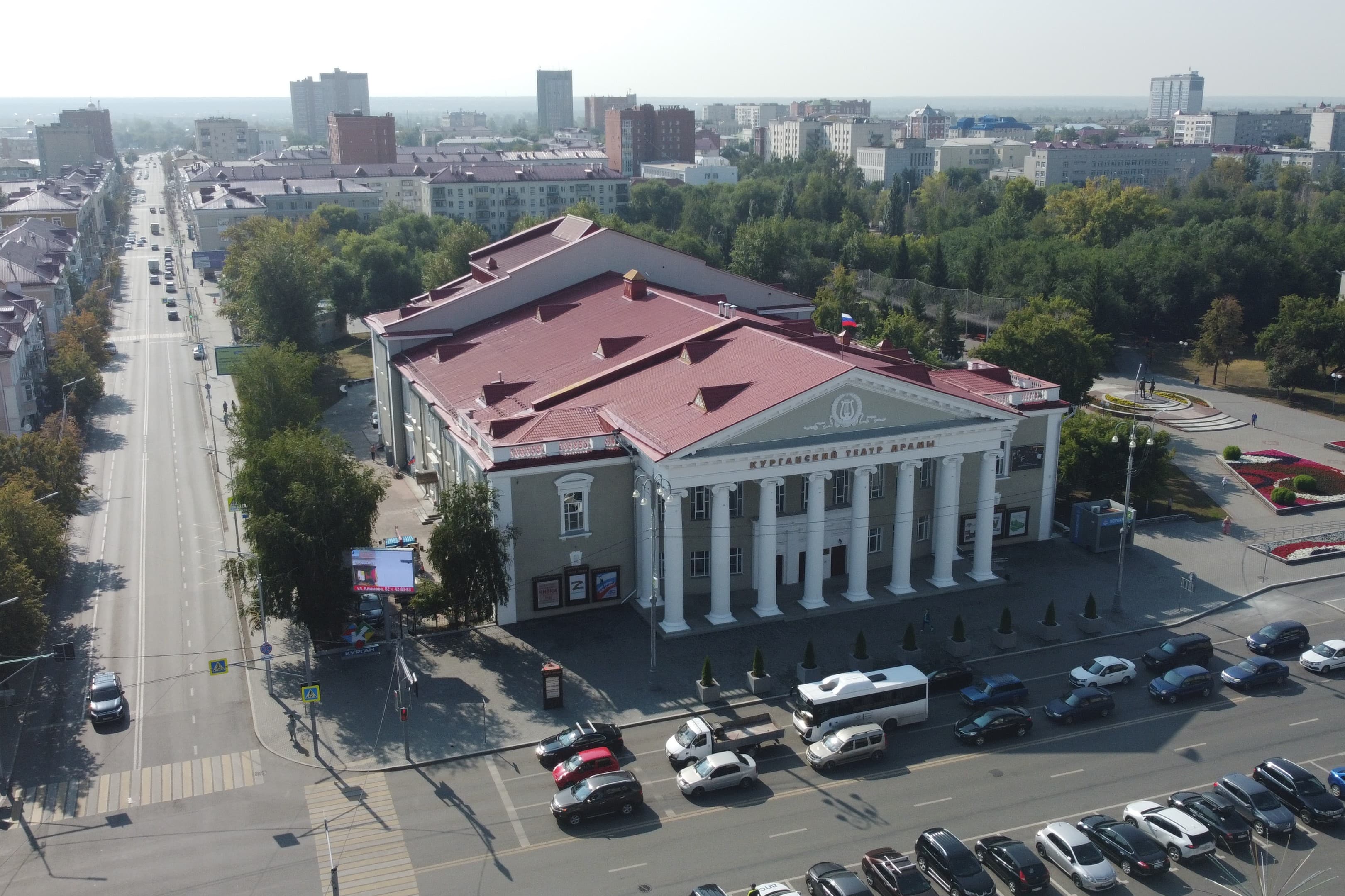 Курганский драматический театр