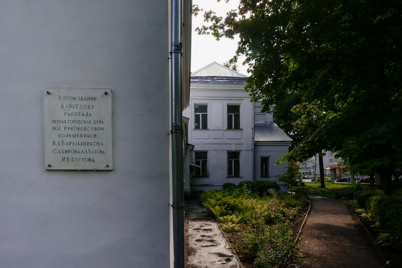 Дом Оглоблина