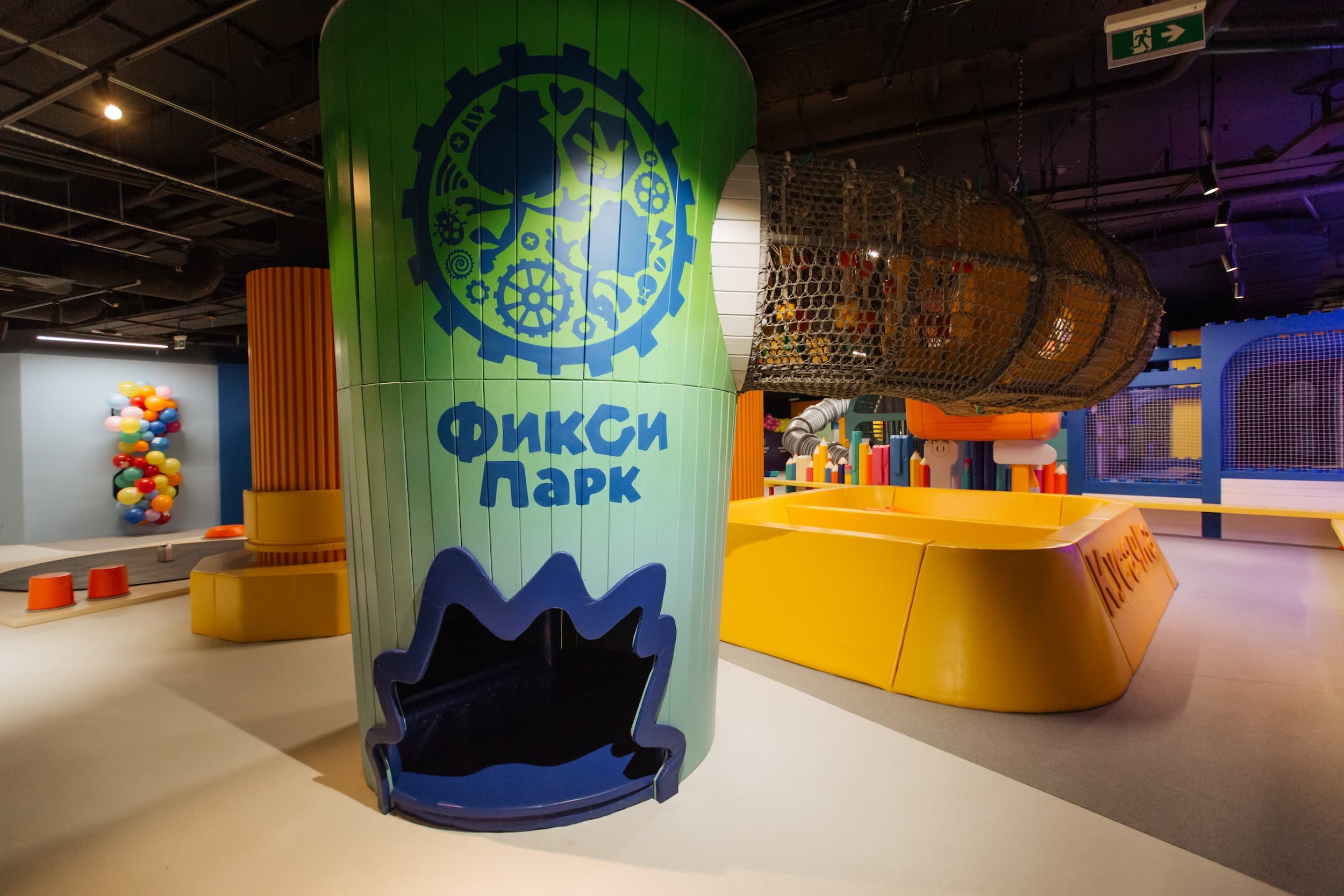 Семейный парк развлечений «ФиксиПарк»