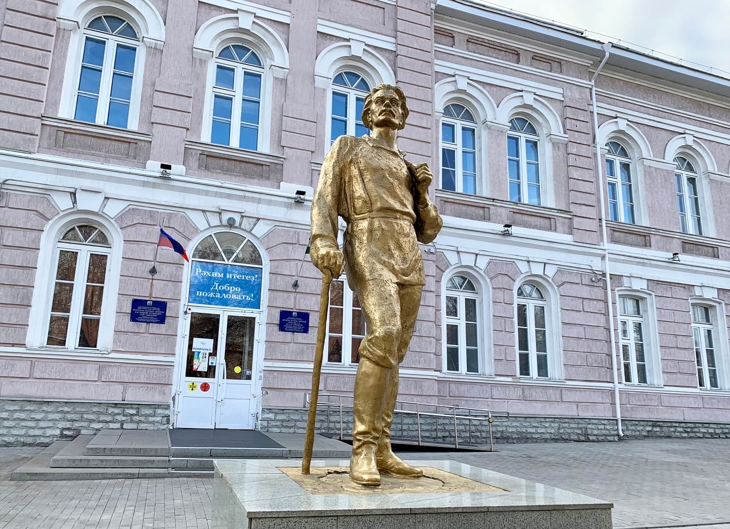 Ордена Дружбы народов гимназия № 3 имени А. М. Горького