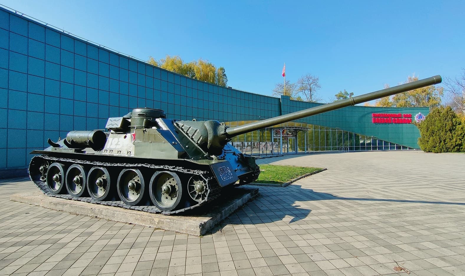 Выставочный зал Боевой Славы