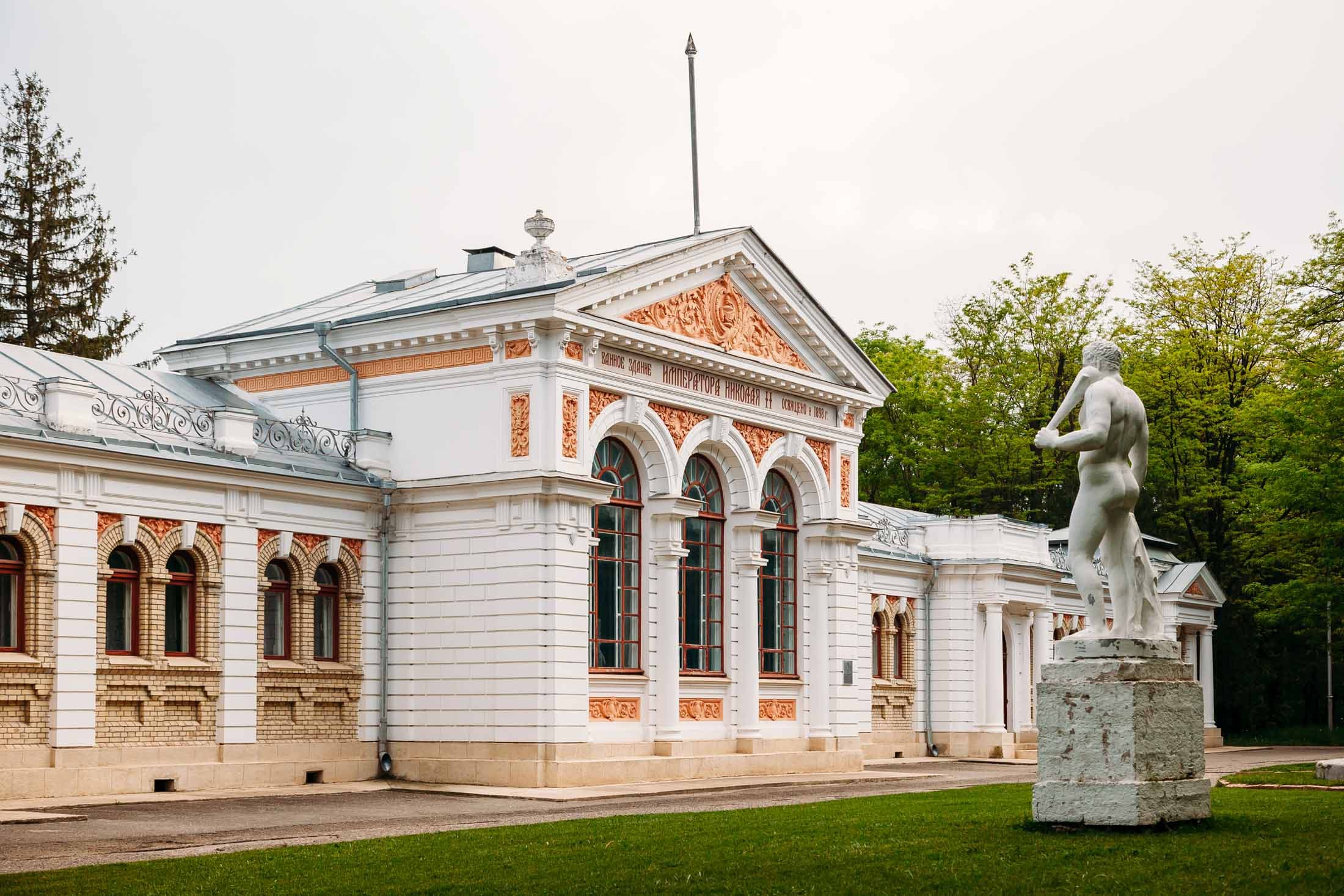 Верхние (Николаевские) ванны