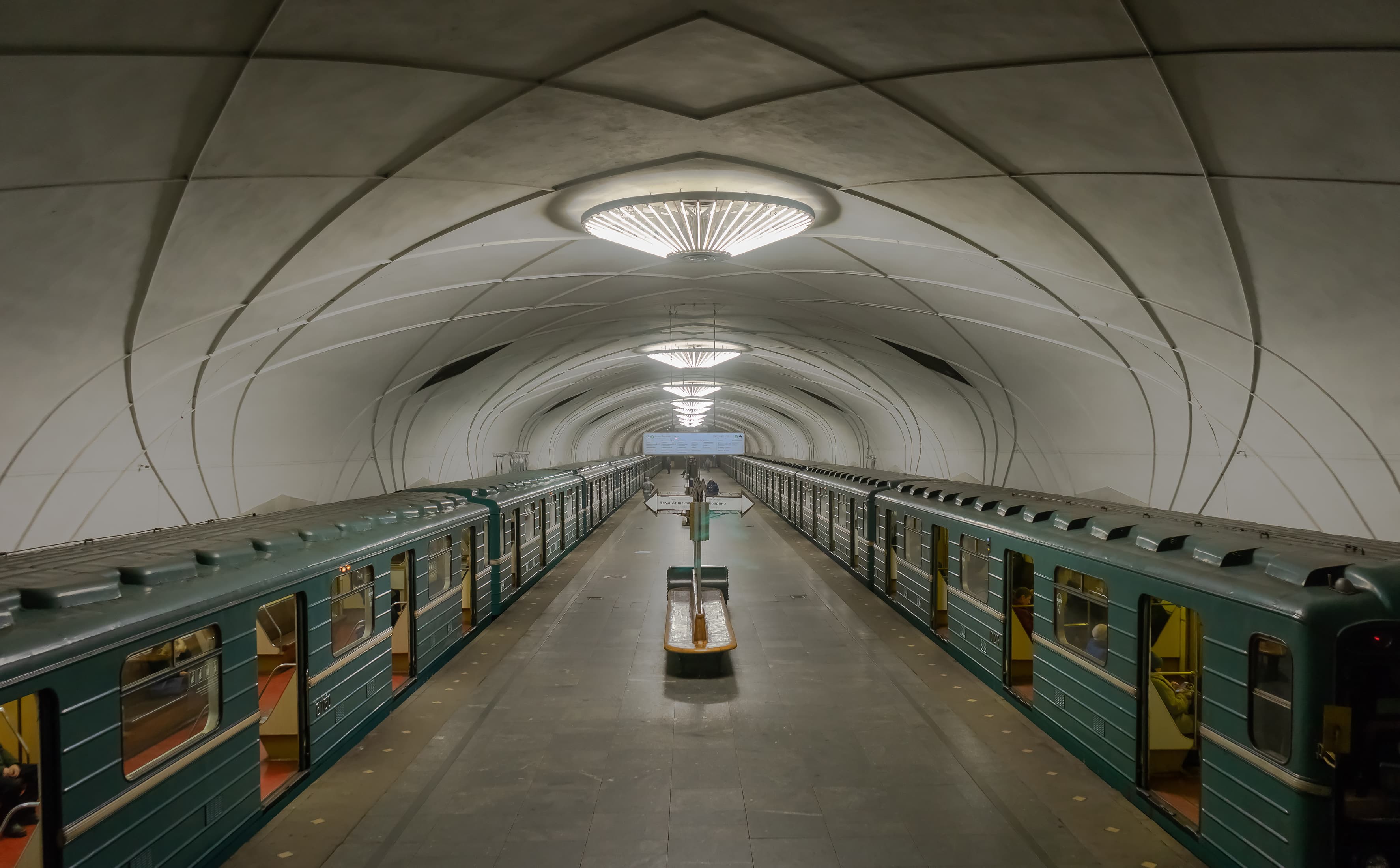 Станция метро «Аэропорт»