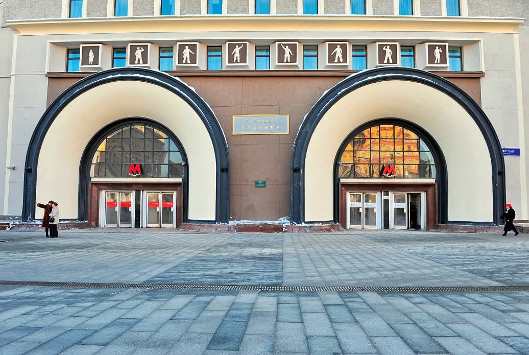 Станция метро «Лубянка»