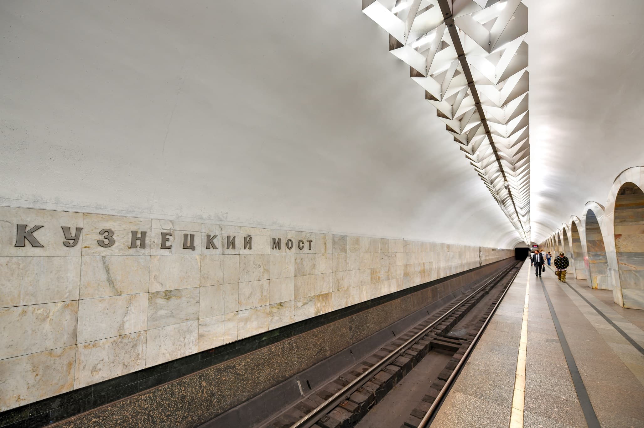 Станция метро «Кузнецкий Мост»
