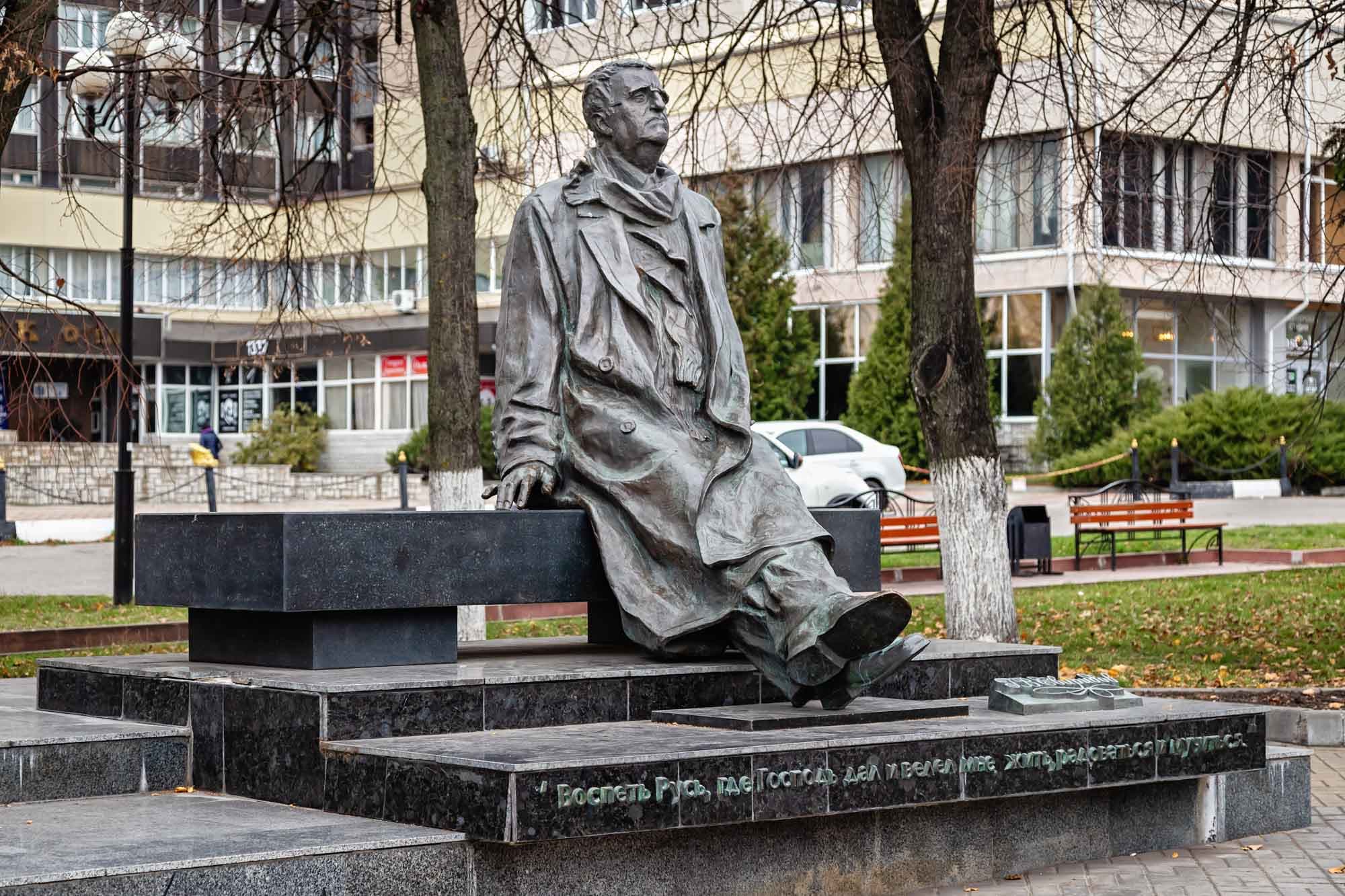 Памятник Георгию Свиридову
