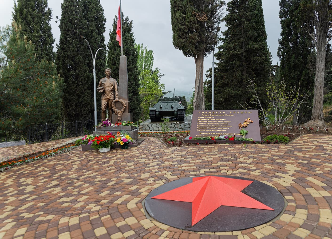Памятник освободителям Алушты