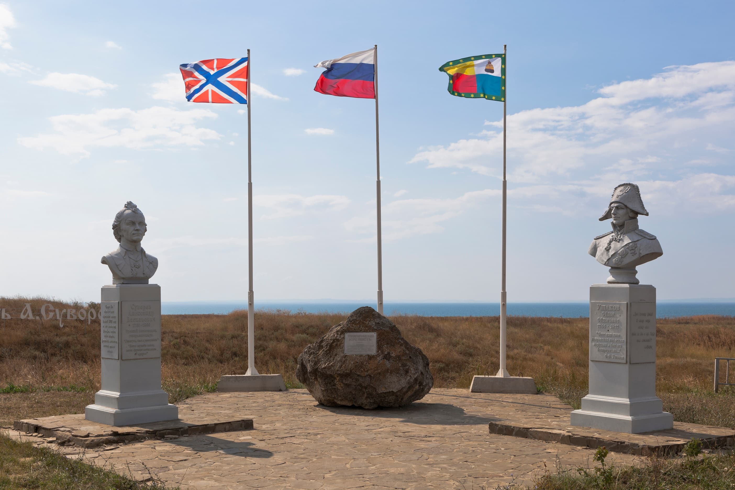 Валы Фанагорийской крепости