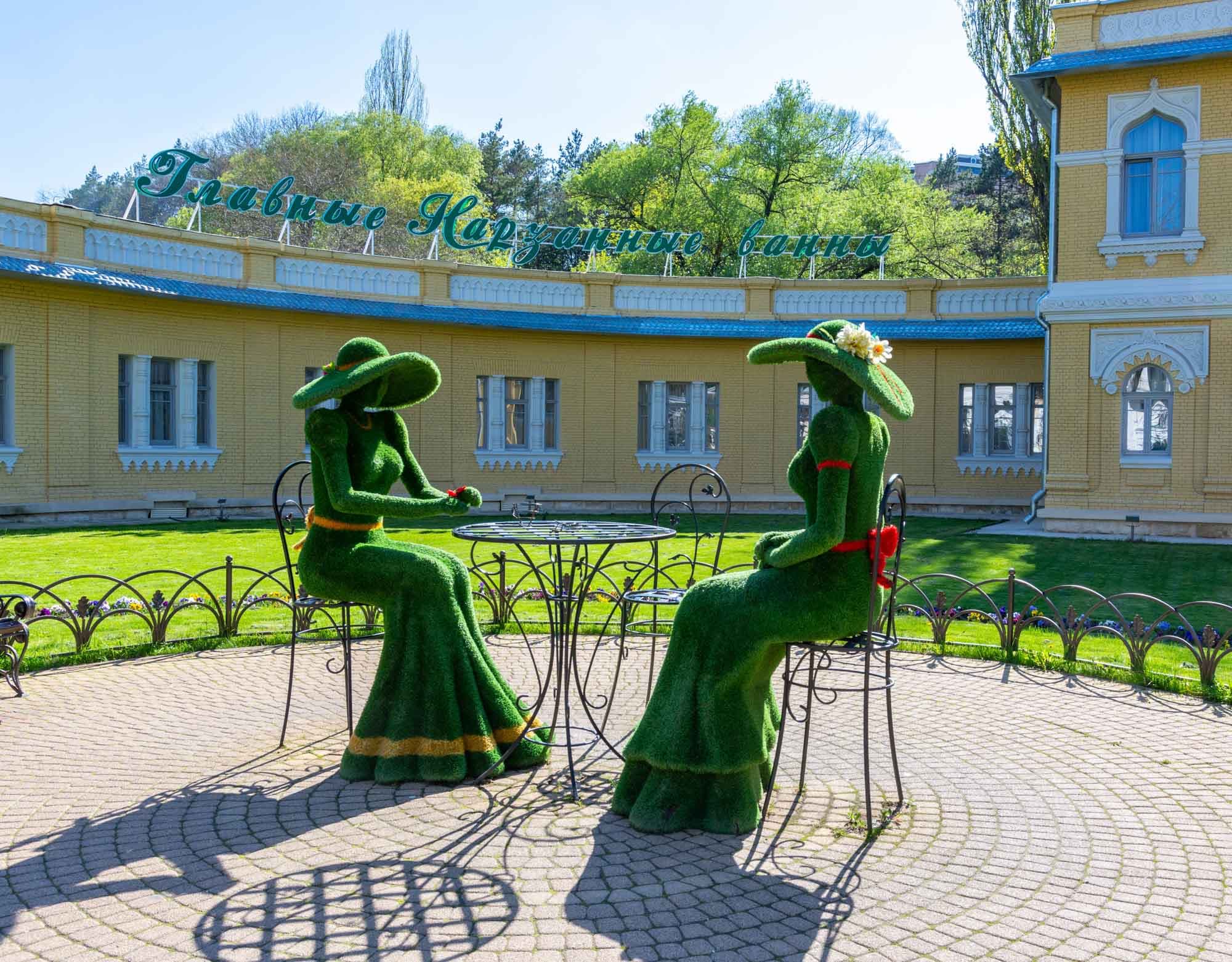 Главные нарзанные ванны