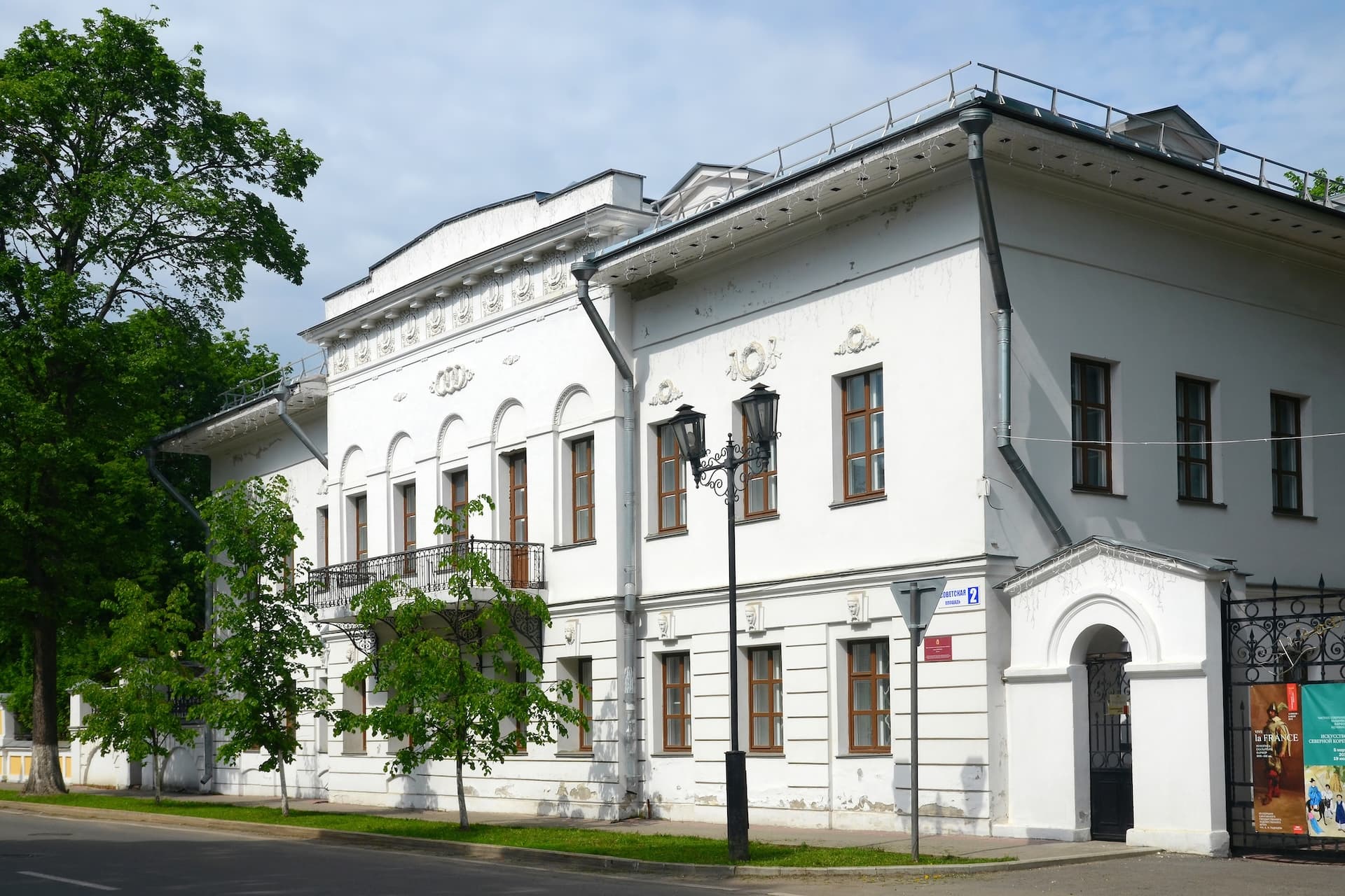 Музей зарубежного искусства