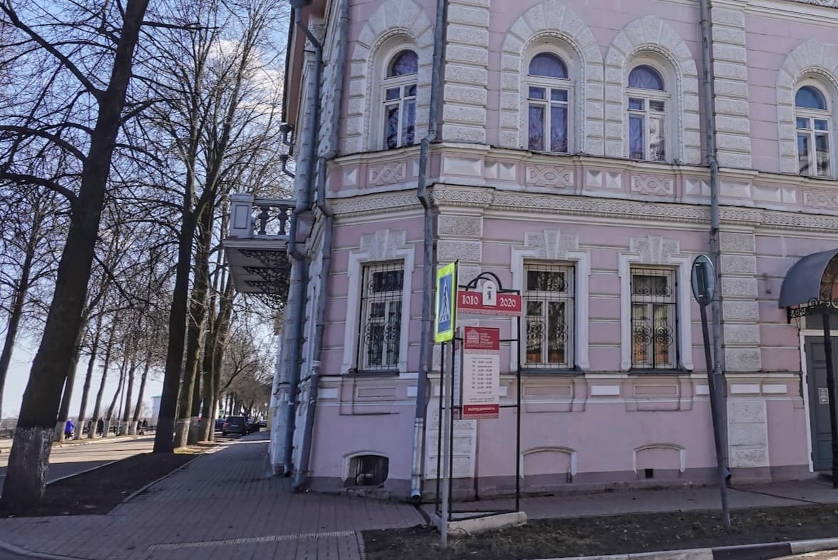 Музей истории города Ярославля