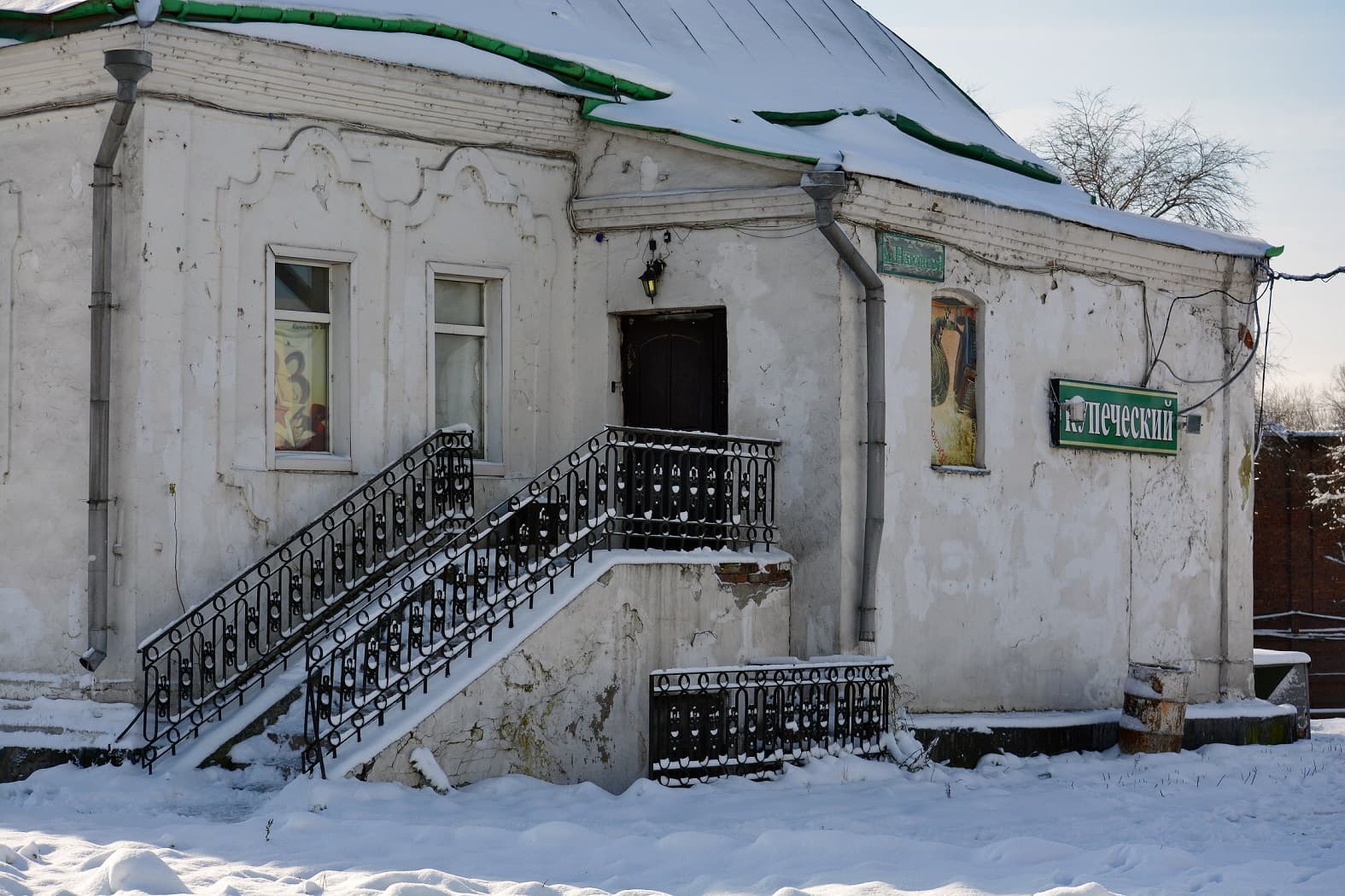 Здание бывшего Окружного казначейства