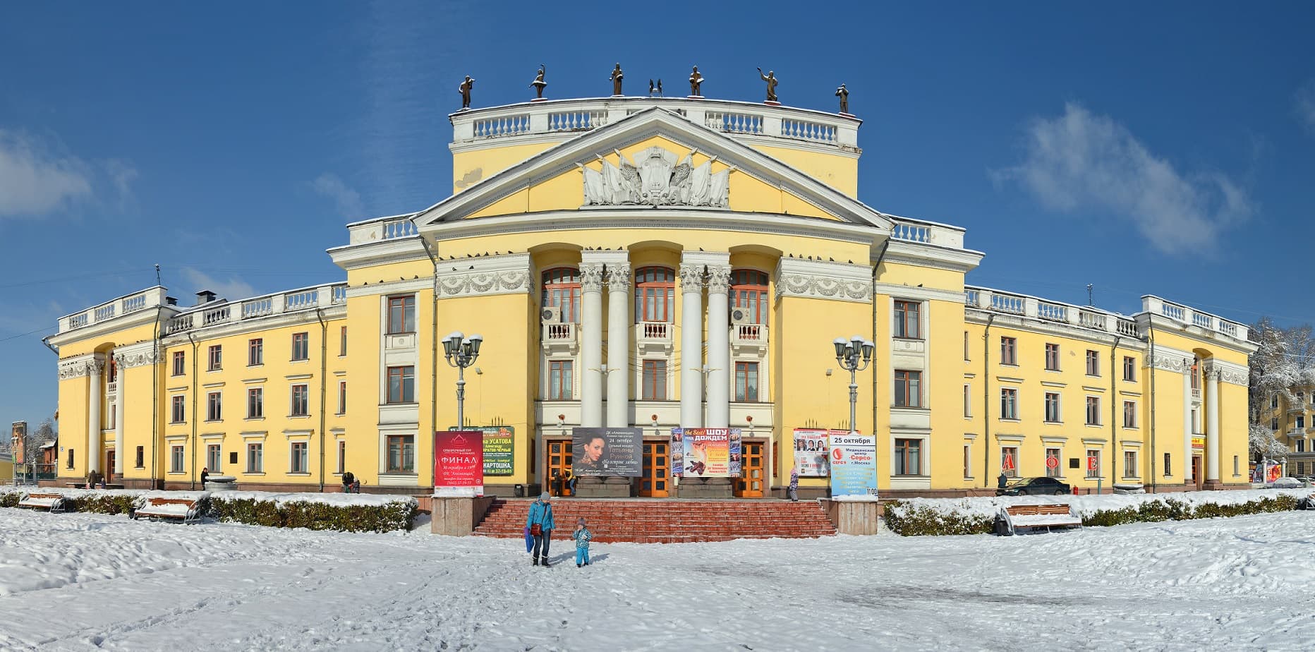 Дворец культуры «Алюминщик»