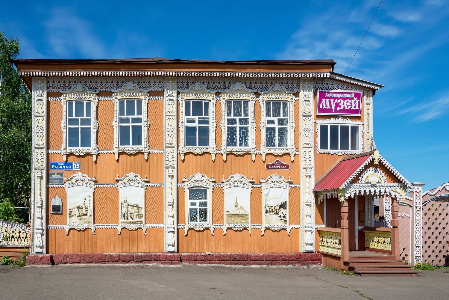 Дом мещанки Р. А. Харан