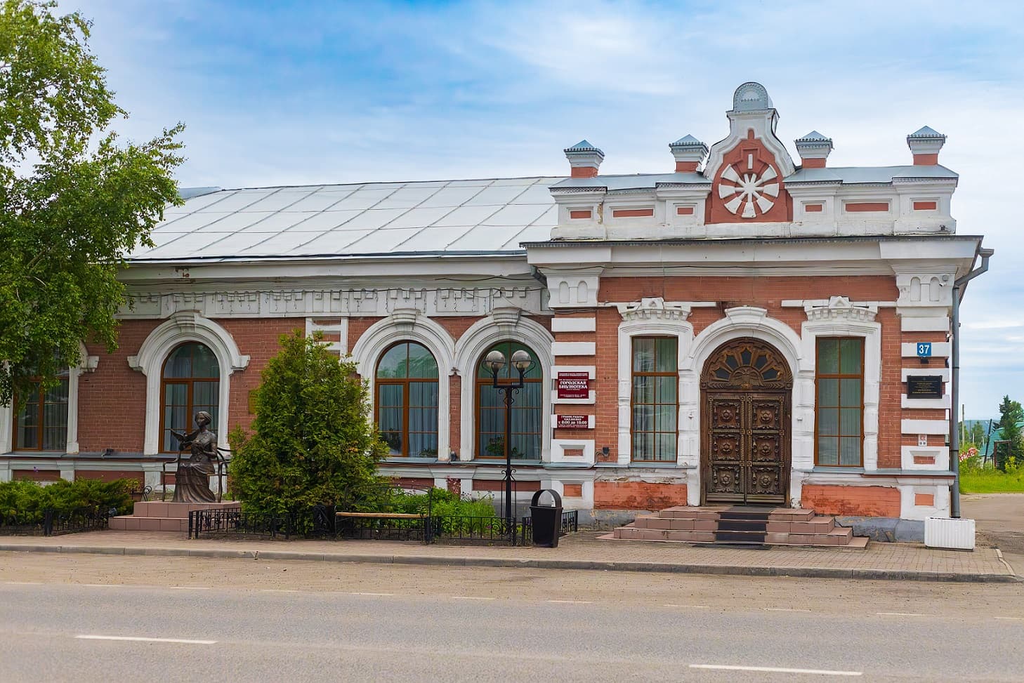 Городская библиотека имени В. А. Чивилихина