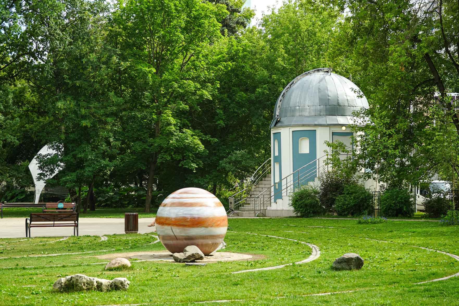 Сад астрономов