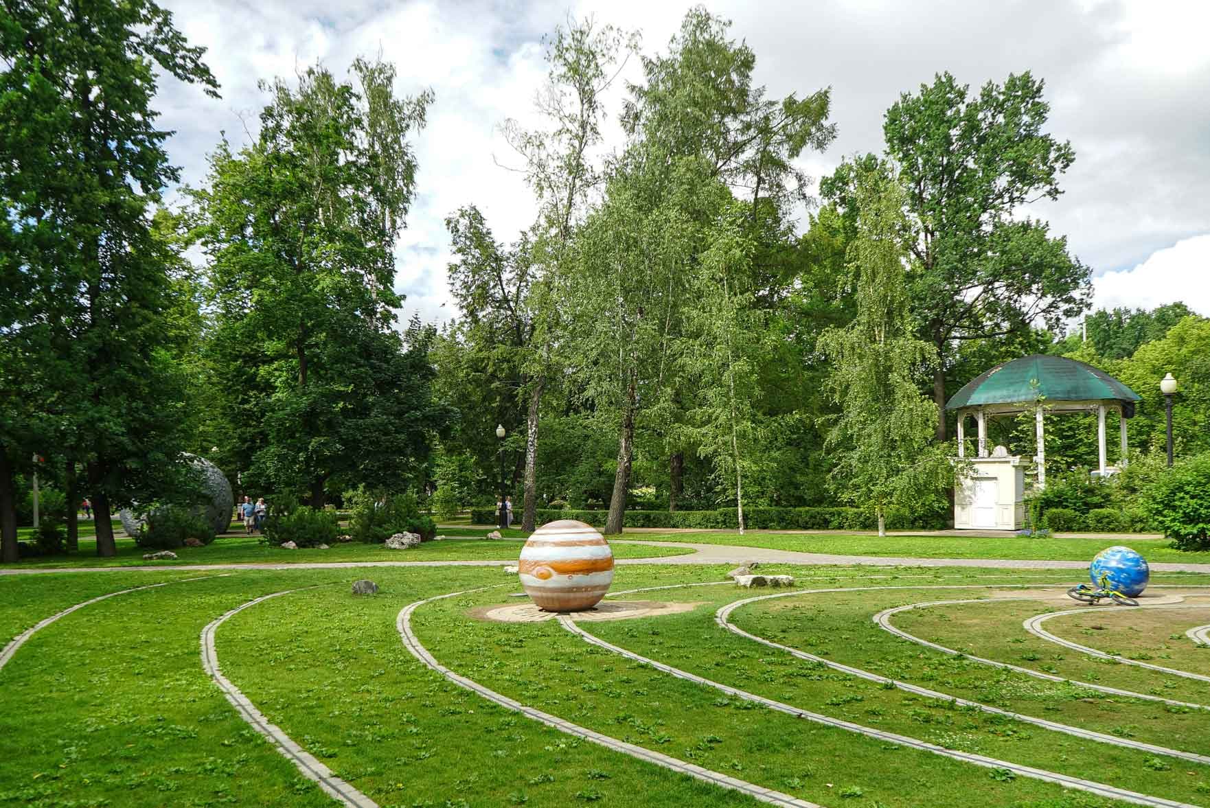 Сад астрономов