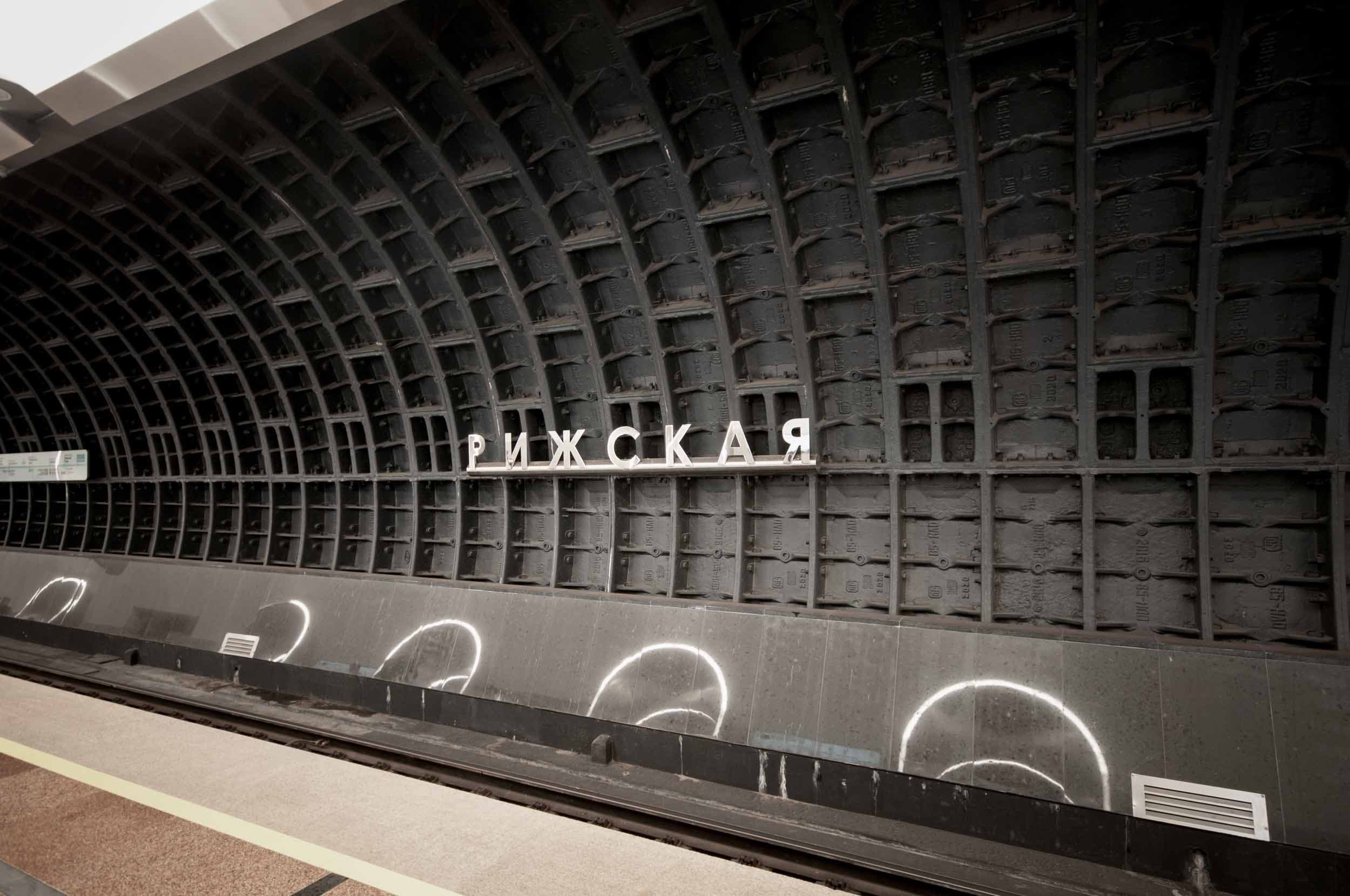 Станция метро «Рижская» БКЛ 