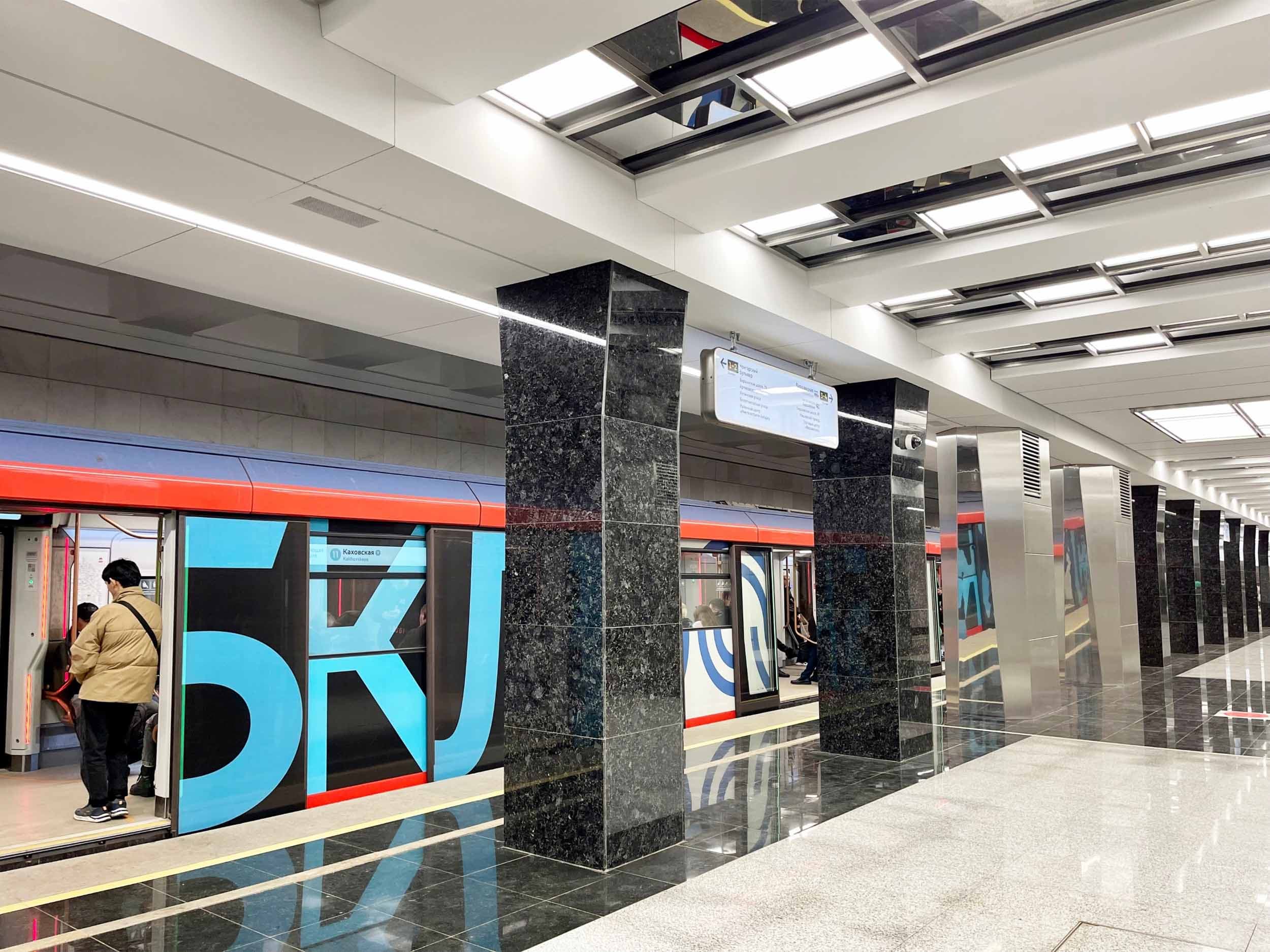 Станция метро «Варшавская» БКЛ 