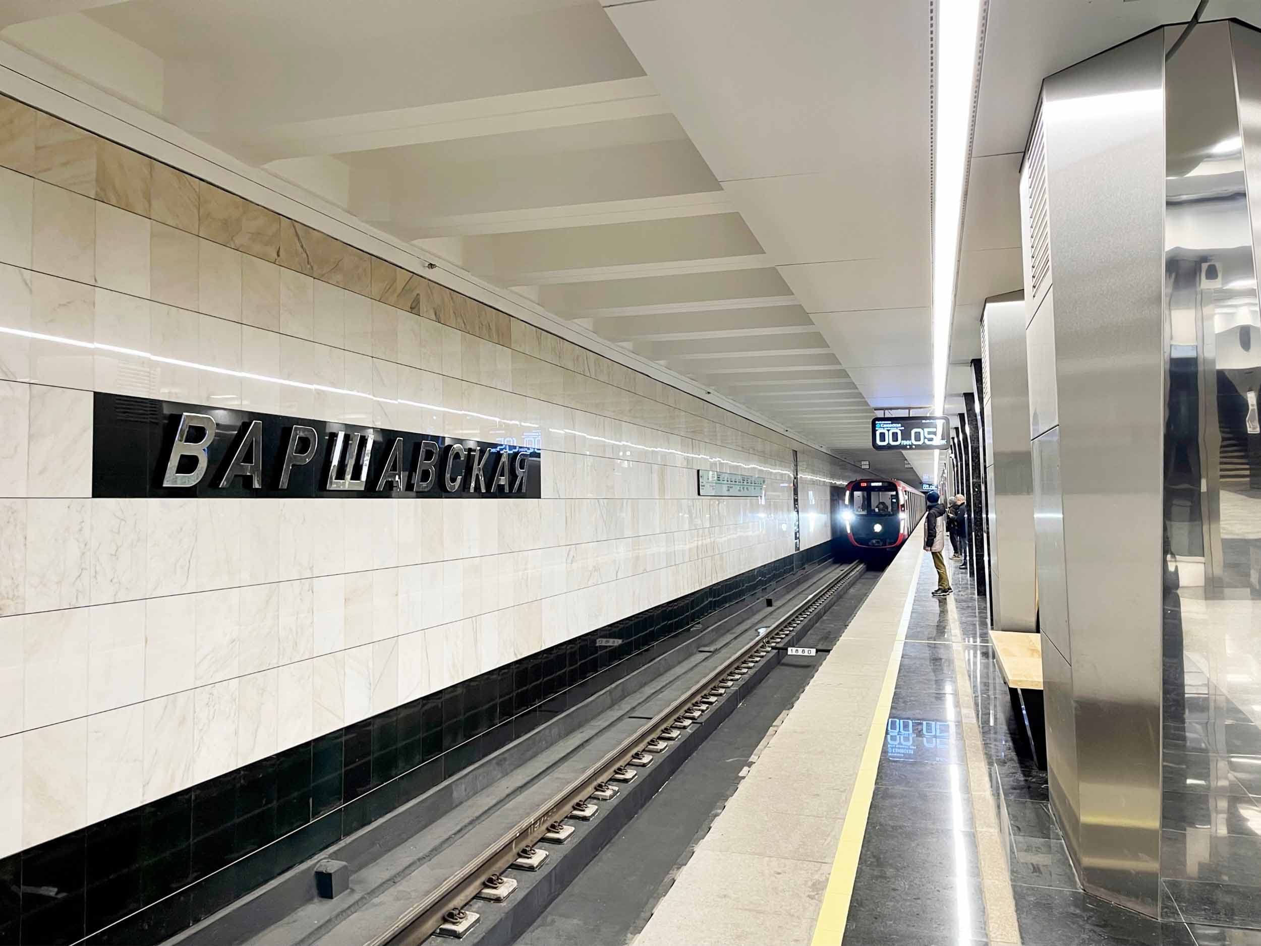 Станция метро «Варшавская» БКЛ 