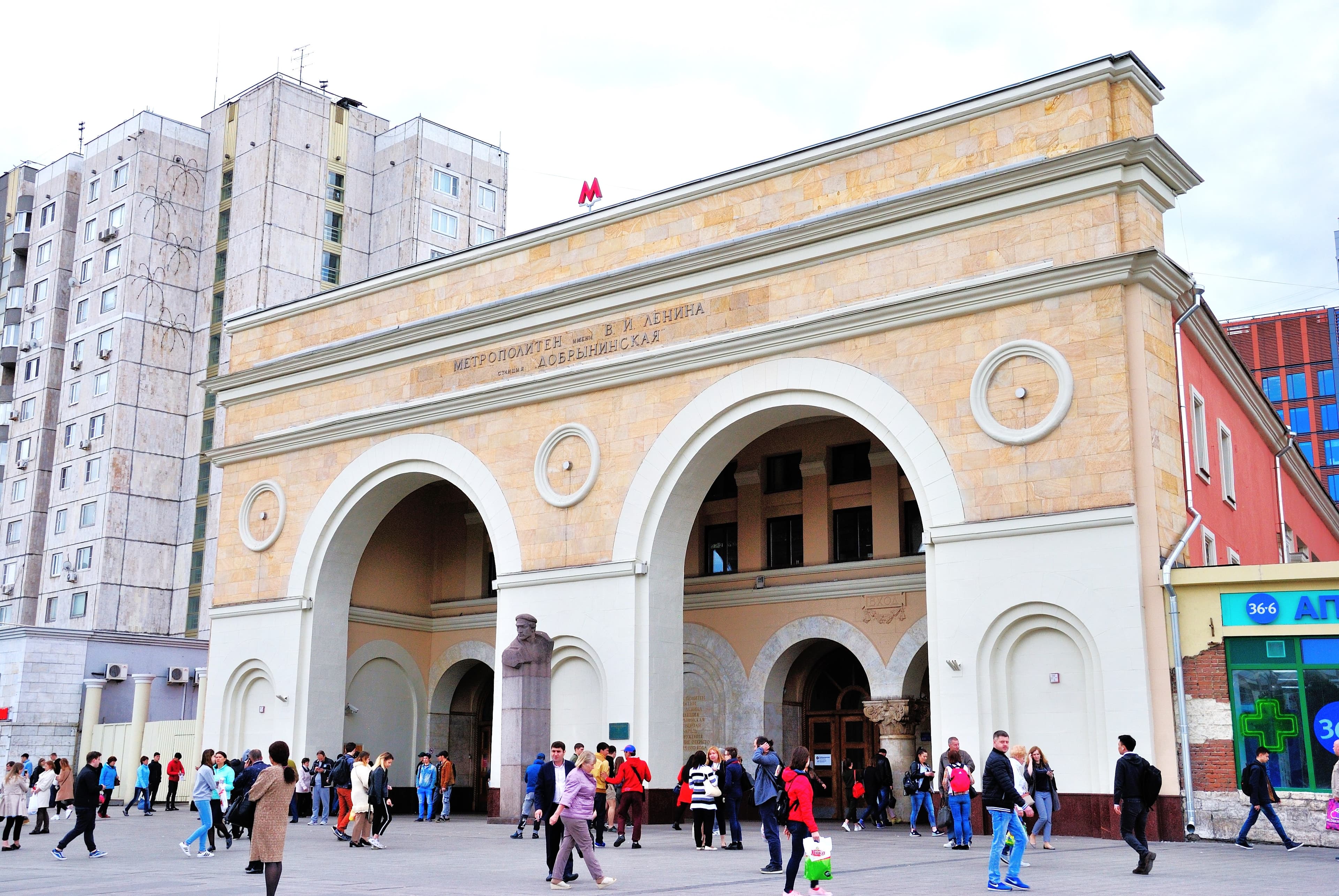 Станция метро «Добрынинская»