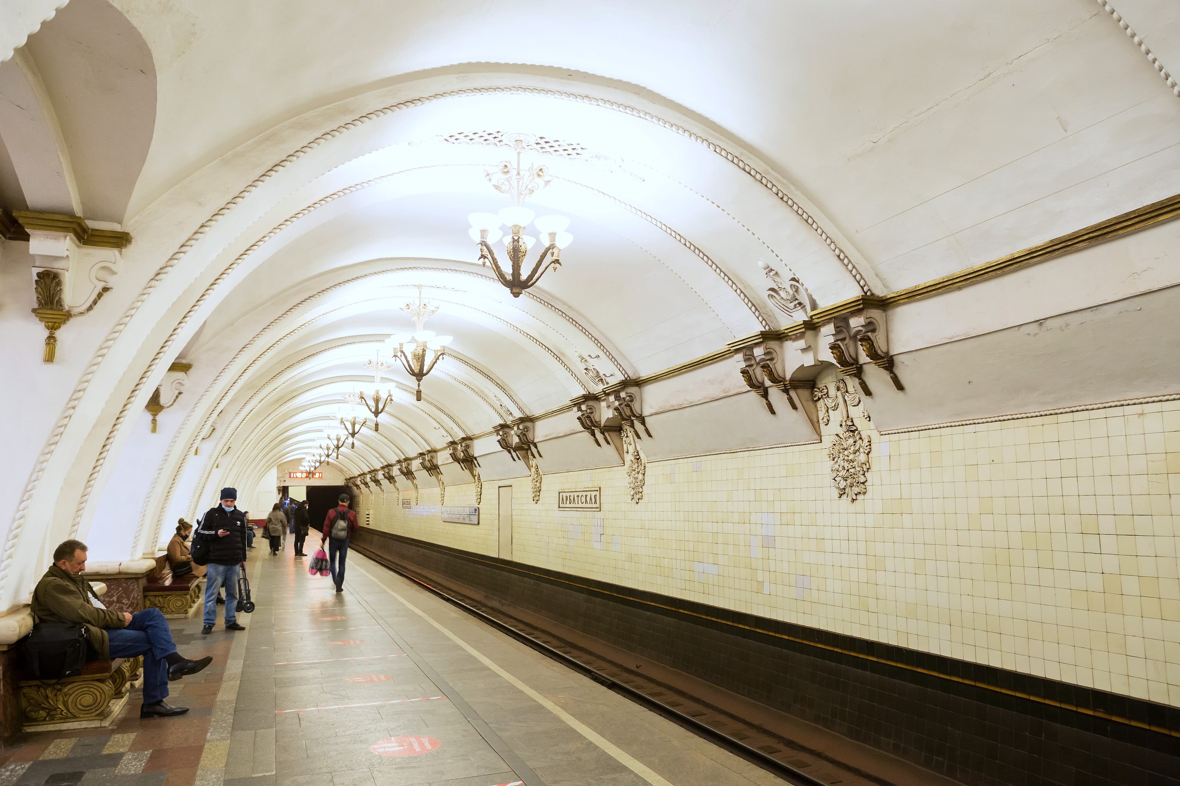 Станция метро «Арбатская» 